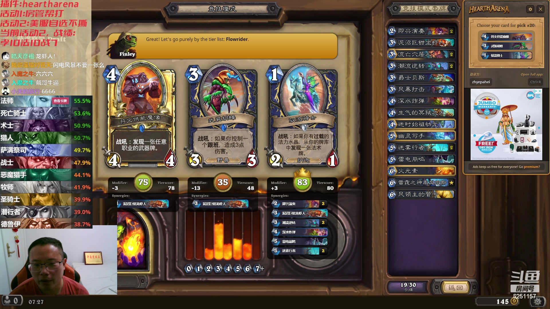 【2023-08-05 06点场】麦迪文哥：新版本，新的快乐