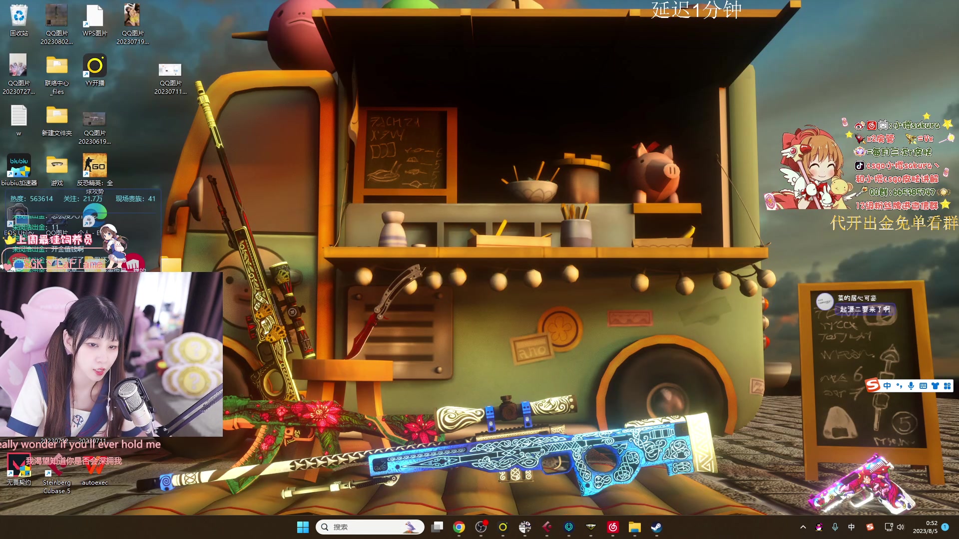 【2023-08-05 00点场】小樱sakura灬：【小樱】开心双倍亲密度啦