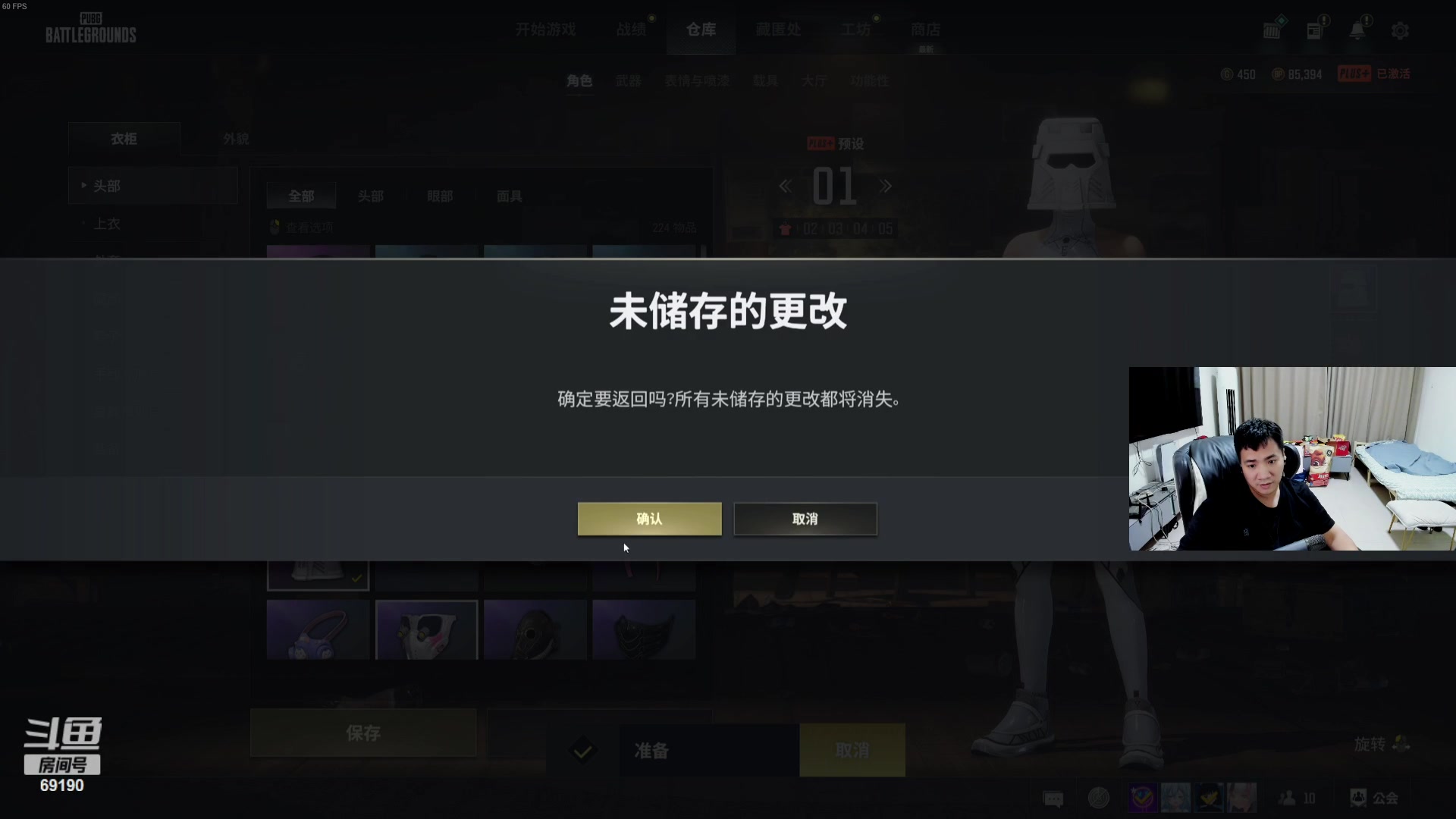 【2023-08-05 18点场】正经人令北：【令北】吃鸡吃鸡