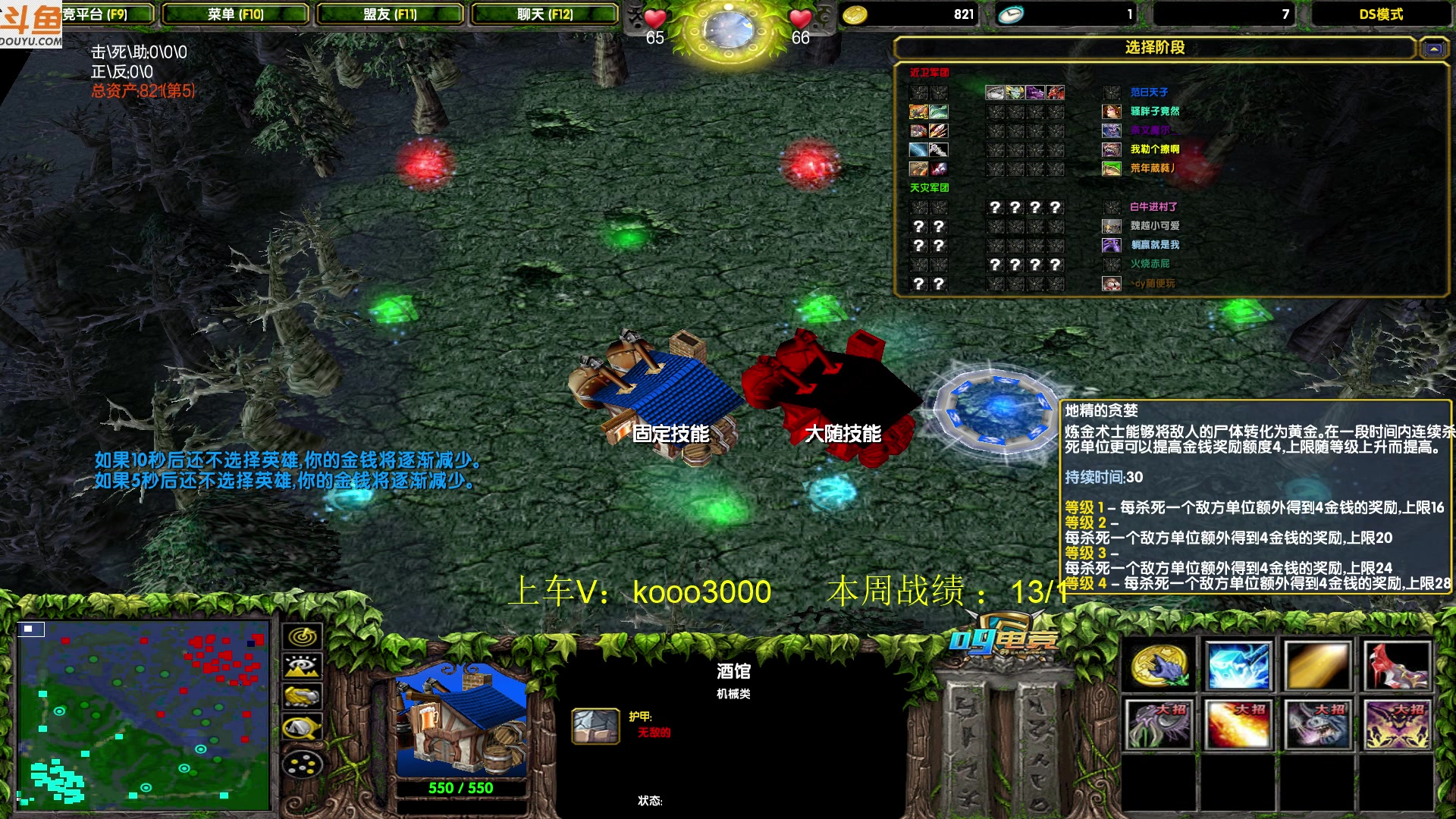 【2023-08-05 00点场】599zxcv：晚上好，大随出发。