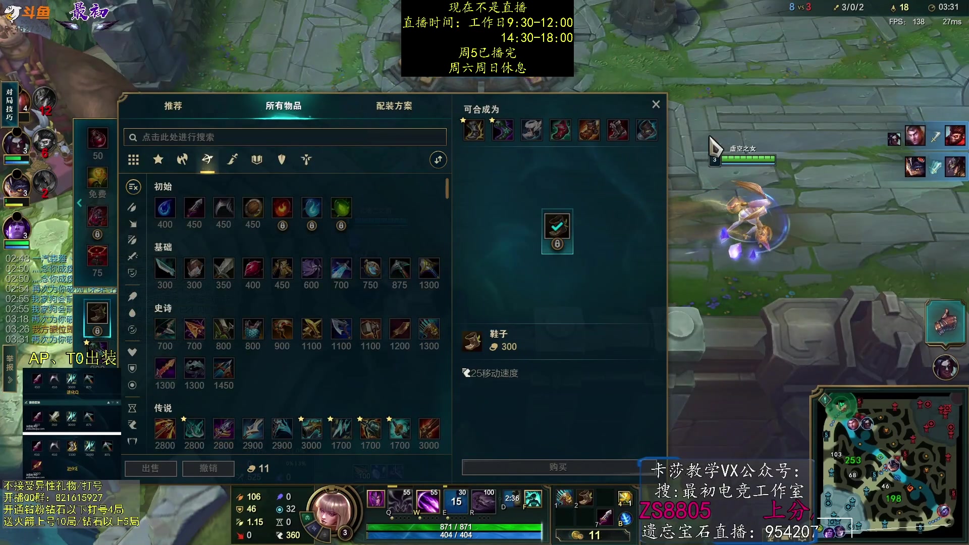 【2023-08-05 01点场】最初卡莎：卡莎削弱，电刀玩法依旧T0