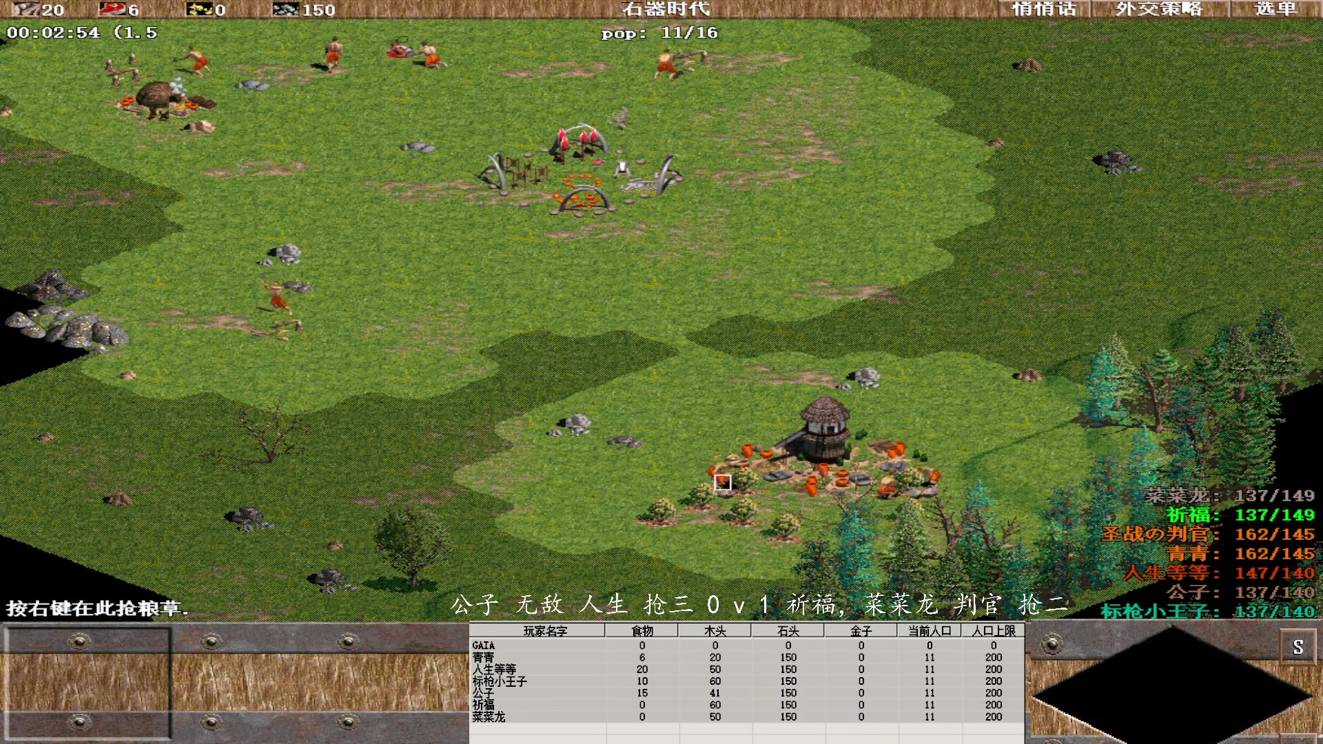 公子 无敌 人生 抢三 3 v 1 祈福，菜菜龙 判官 抢二