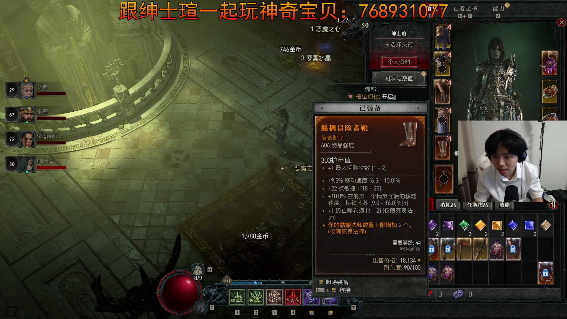 【2023-08-04 23点场】丨绅士瑄丨：成为神奇宝贝大师的必经之路~