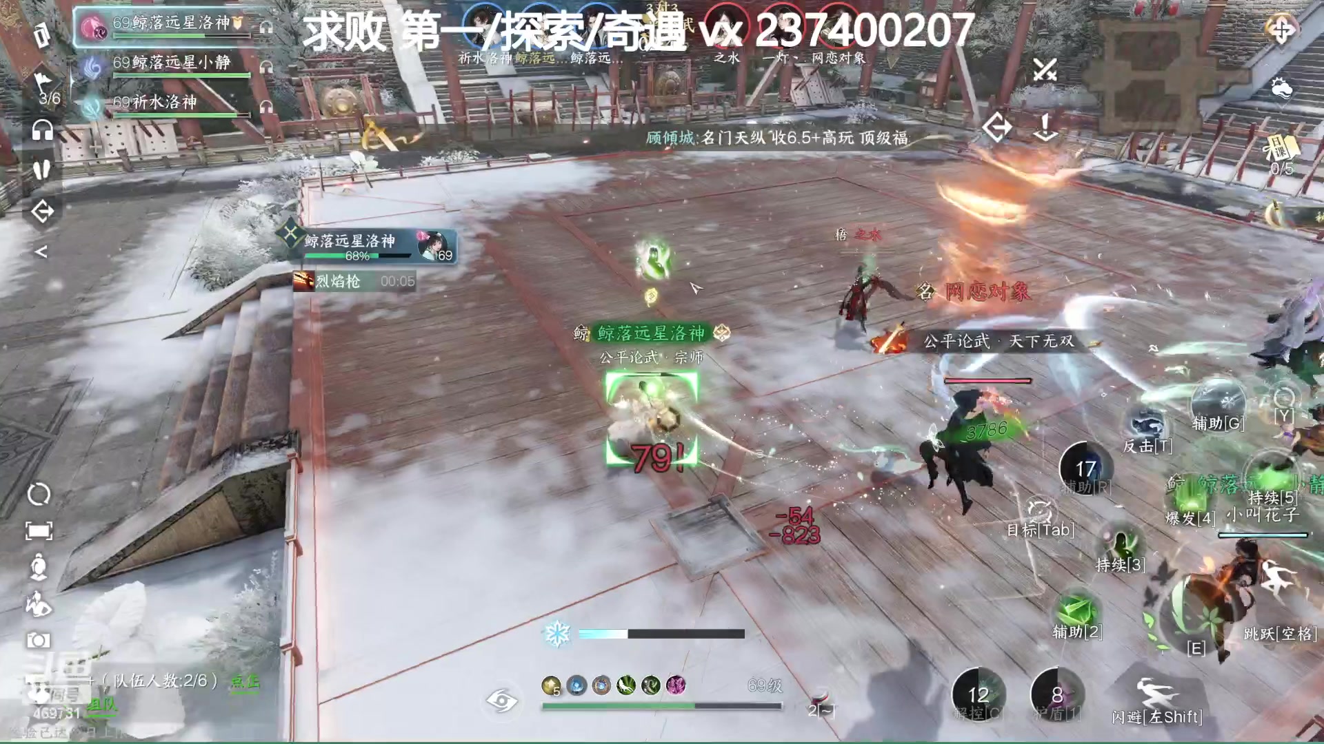 【2023-08-05 14点场】酸酸酸奶君：极致的操作！猛男指挥！