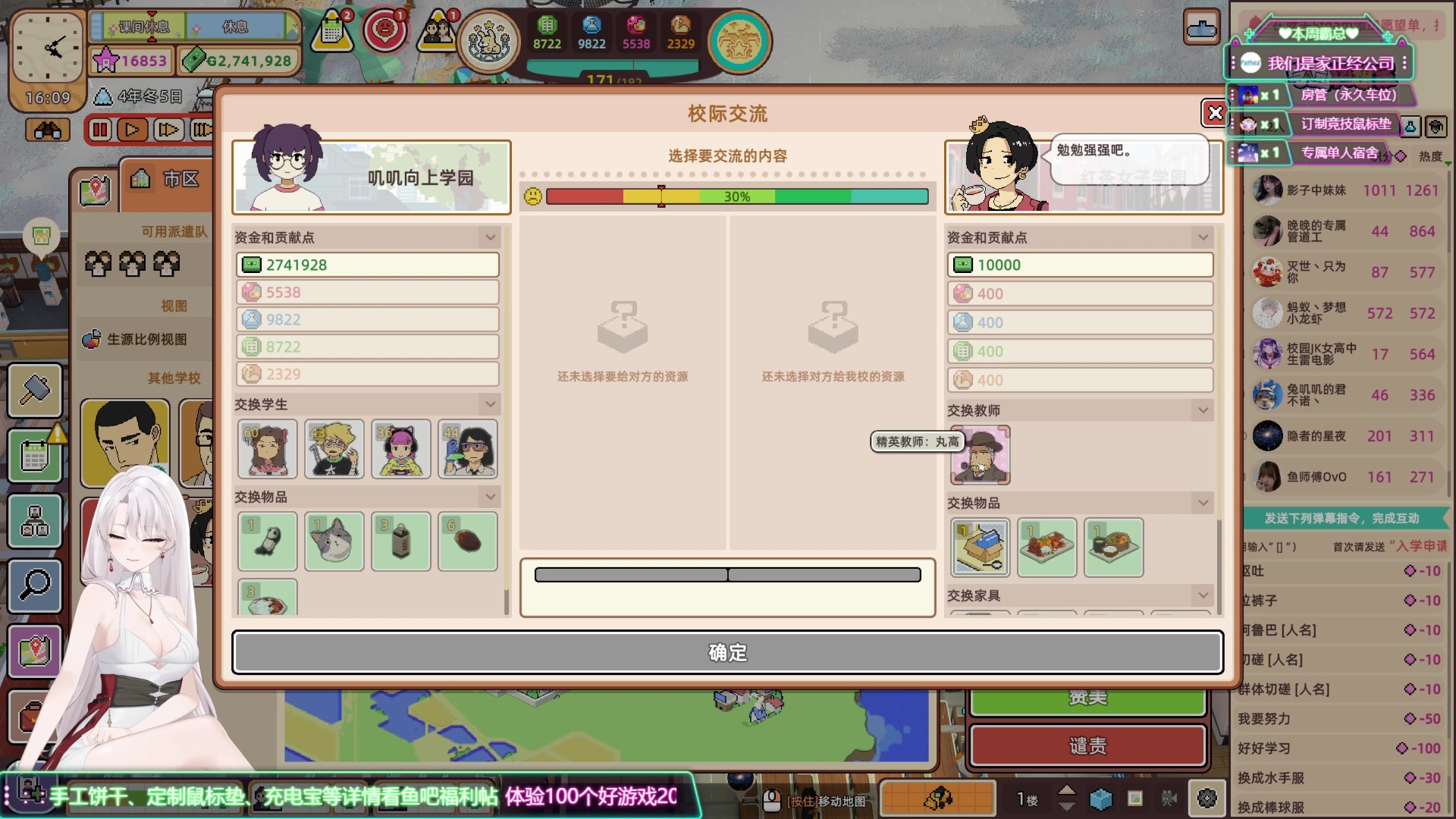 【2023-08-01 19点场】兔叽叽丫：沉浸式体验✨缺个有品位的设计师