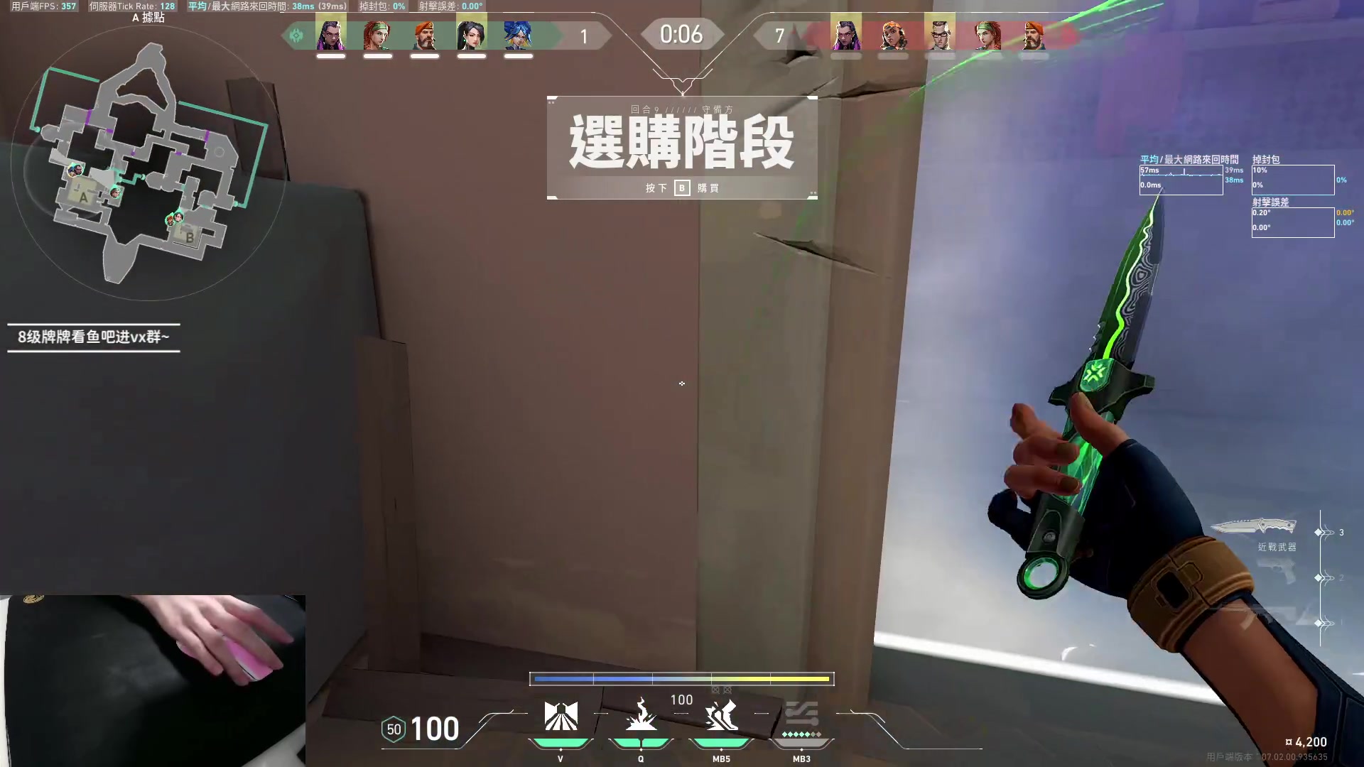 【2023-08-04 17点场】九二楷之丶92K：【非常互娱】绝活霓虹