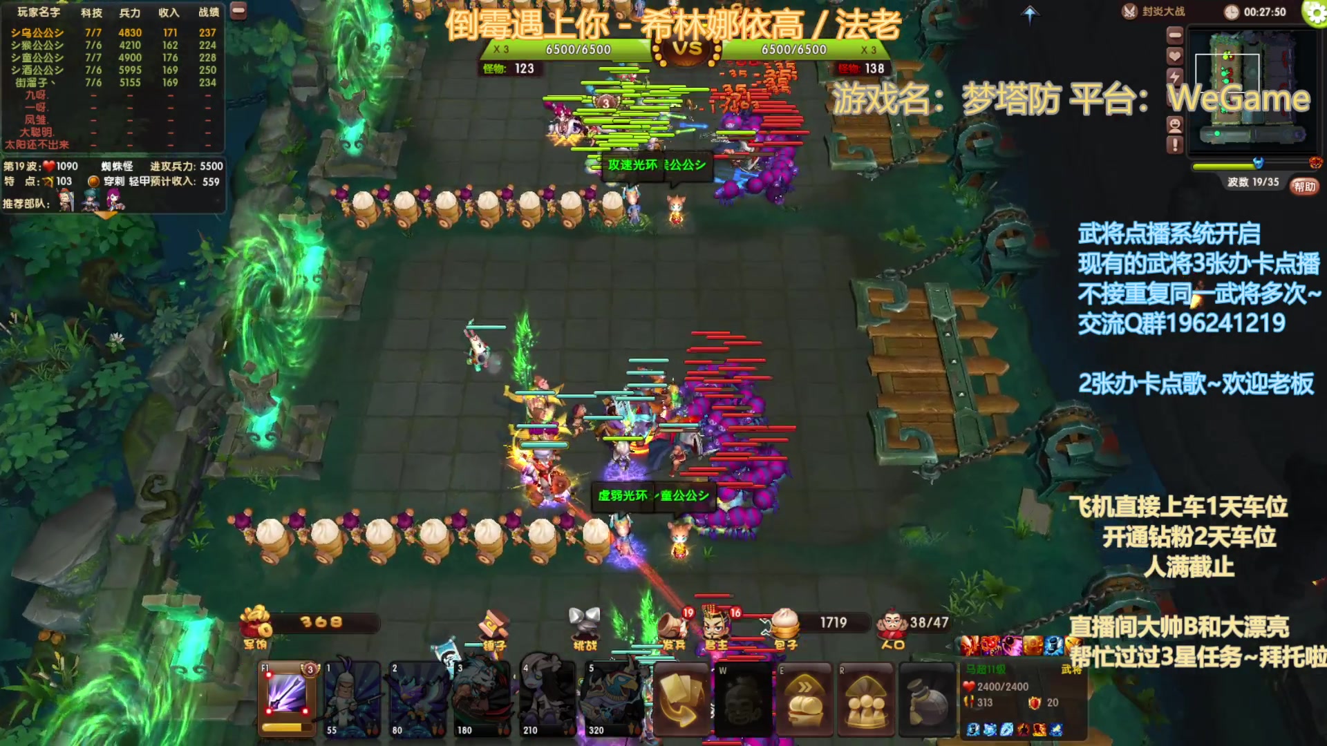 【2023-8-5 0点场】皮小乌:乌：出现吧~皮卡乌！