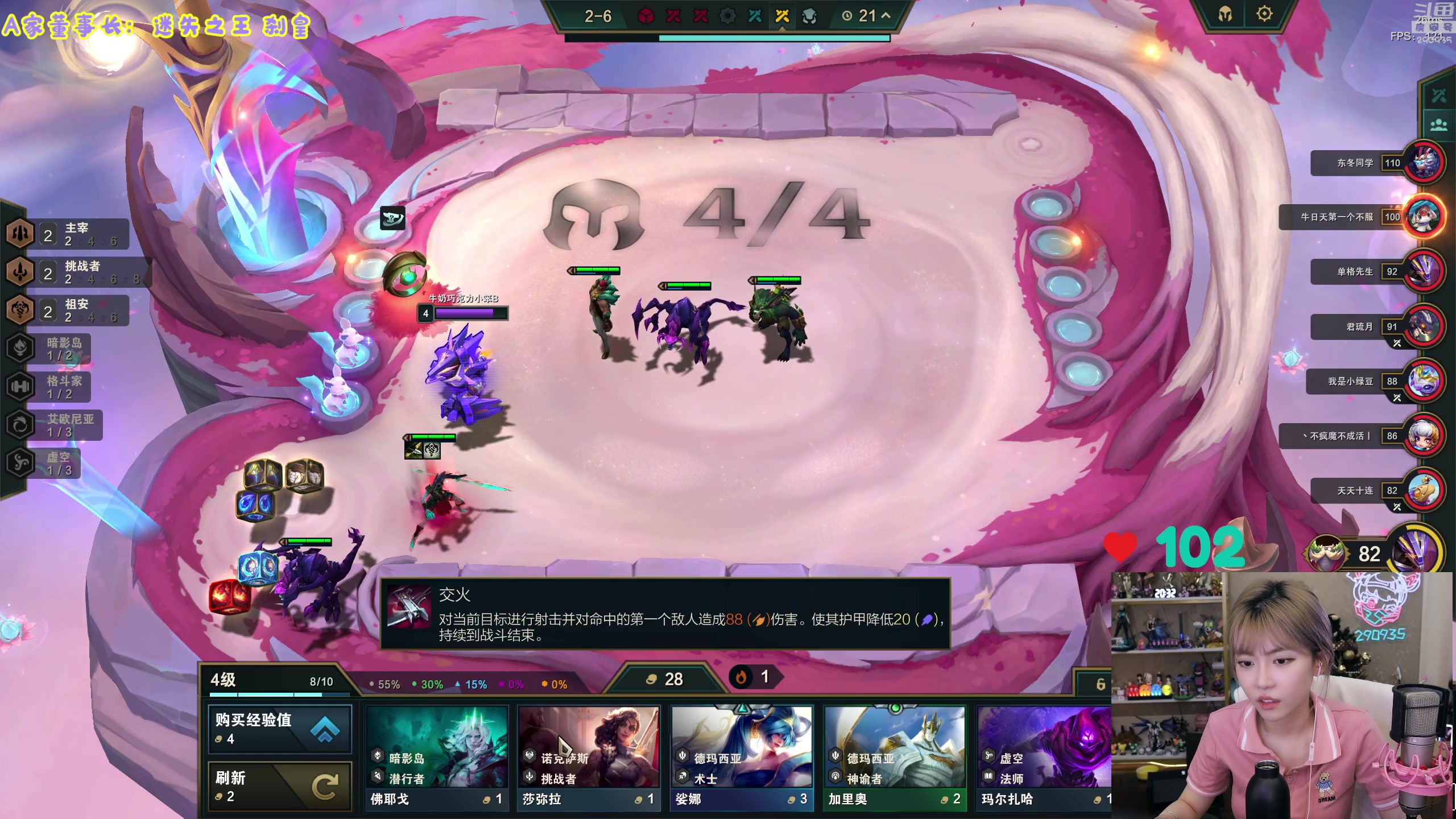 【2023-08-05 20点场】不2不叫周淑怡：淑怡：来惹