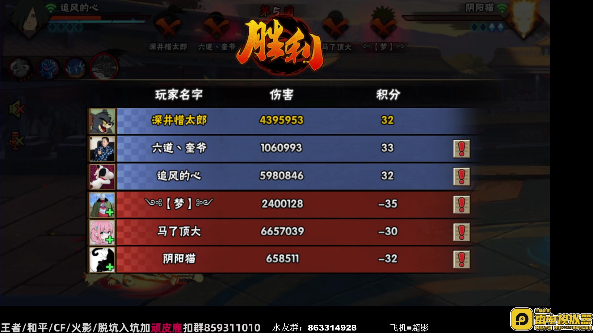 【2023-08-05 17点场】改不起名的无惜：无惜 ：高素质主播