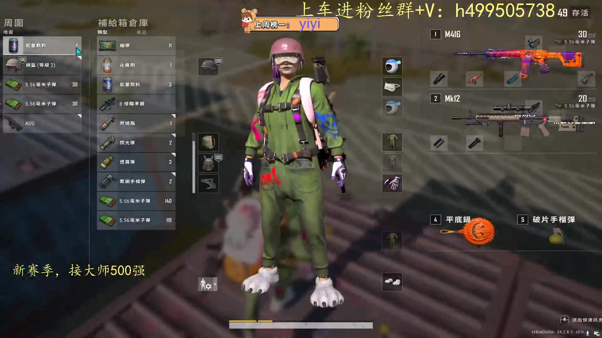 【2023-08-05 14点场】小老虎彦霖：东南亚钻大局开捶！