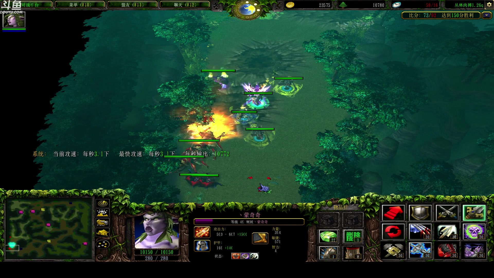 【2023-08-03 22点场】wenshen589：哪有这么容易倒下！