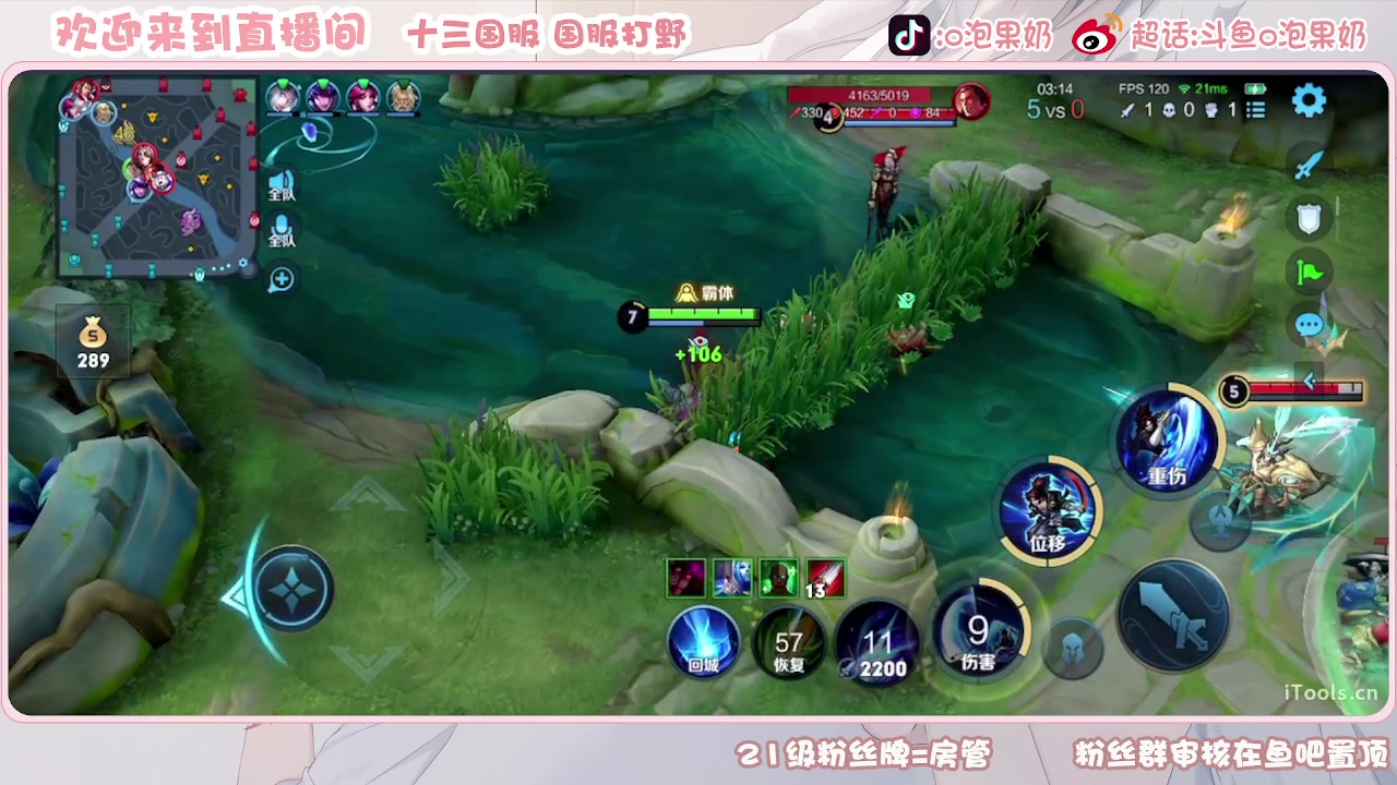 【2023-08-04 22点场】O泡果奶1111：兰陵王酷酷酷