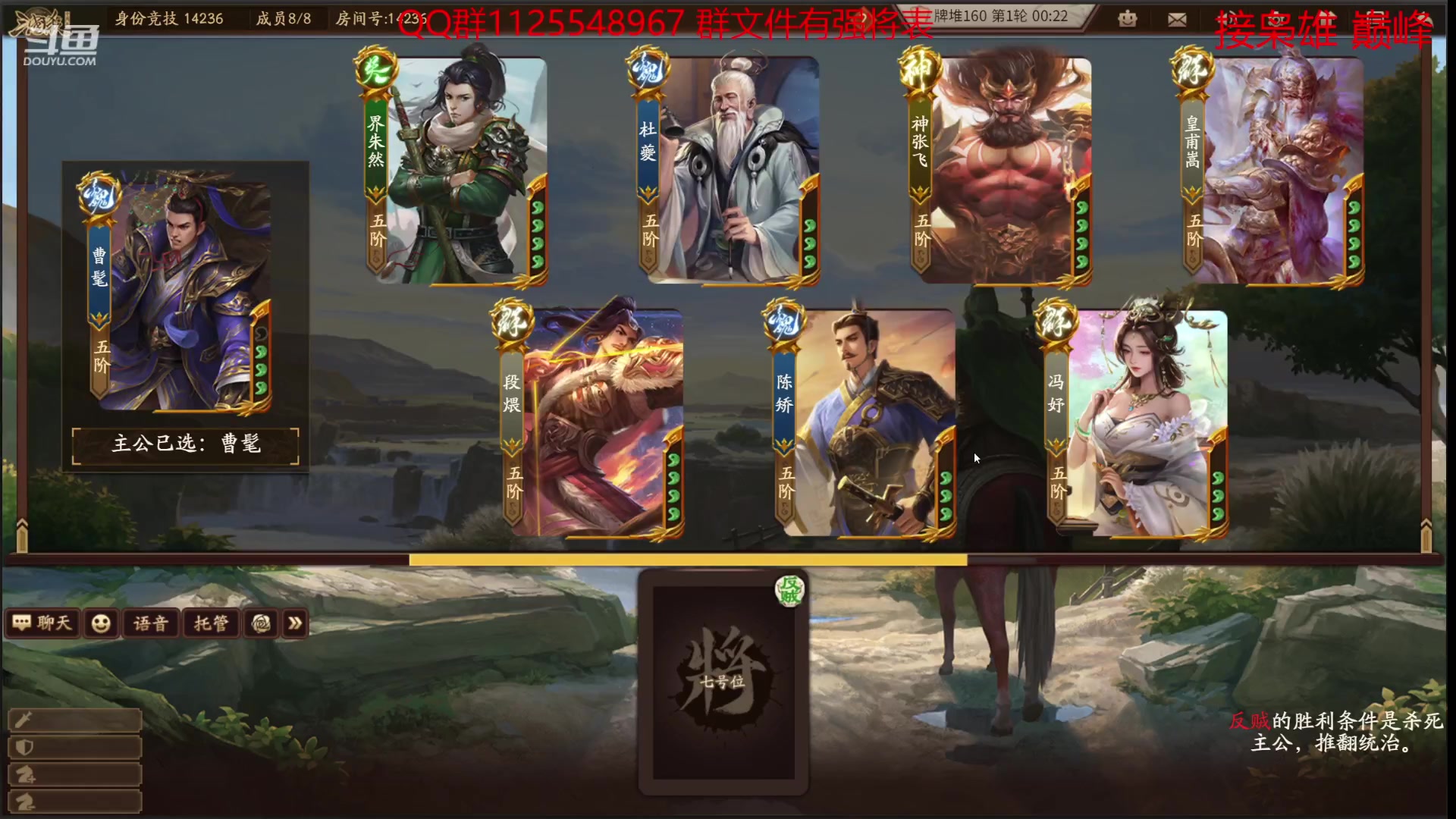 【2023-08-02 17点场】百胜V：陈泰T1- 孙寒华T2+ 桓范T2-