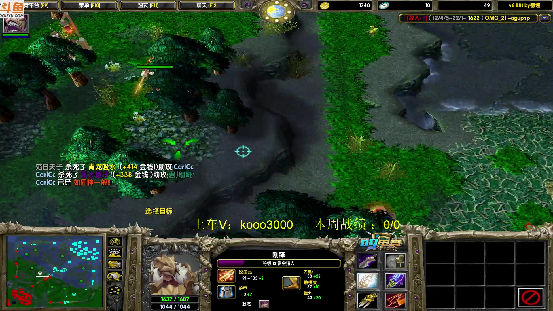 【2023-08-01 17点场】599zxcv：晚上好。今天十五连出发。