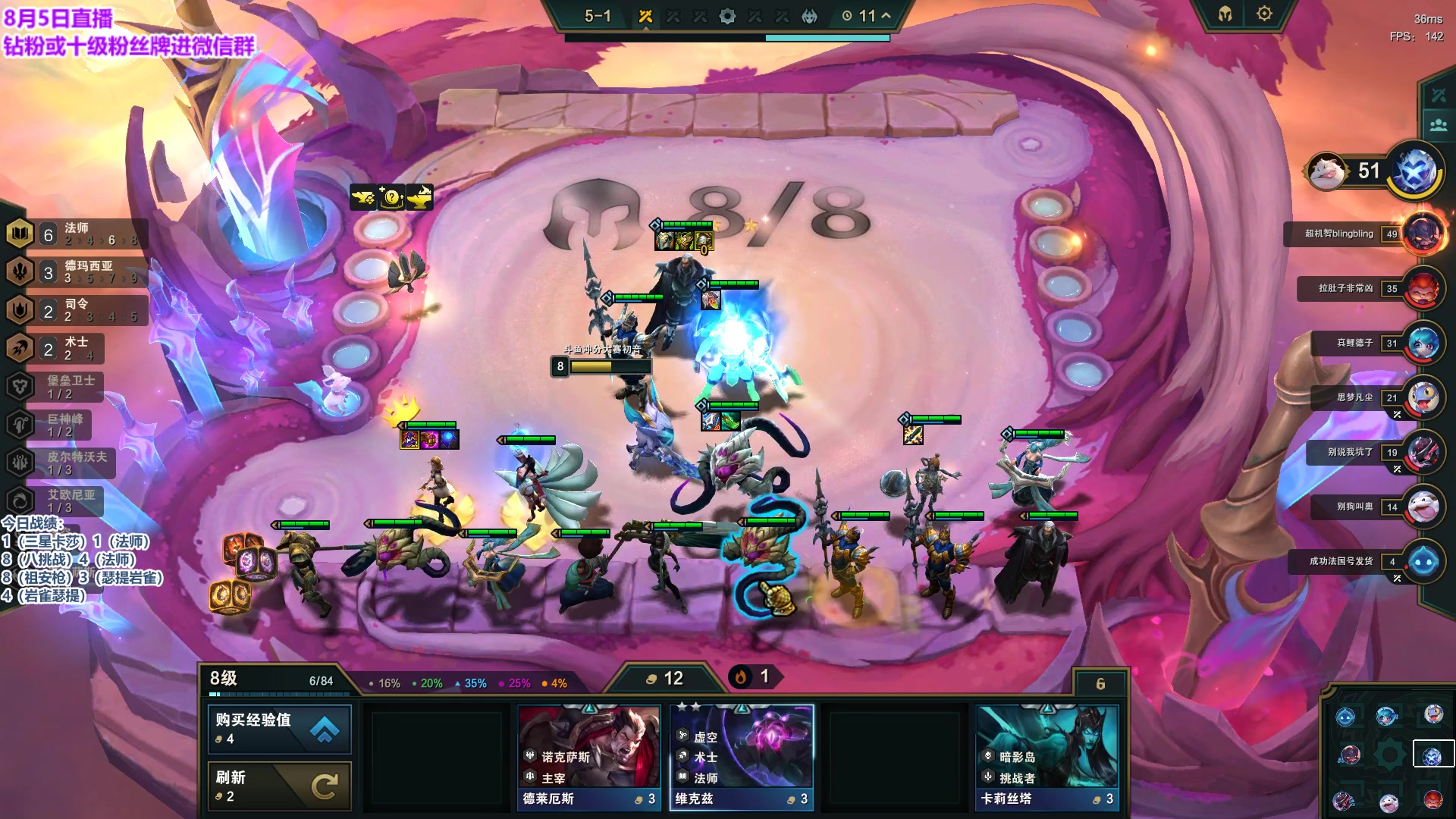 【2023-08-05 18点场】初音未来灰飞：初音：云顶冲第一！冲第一！冲第一！