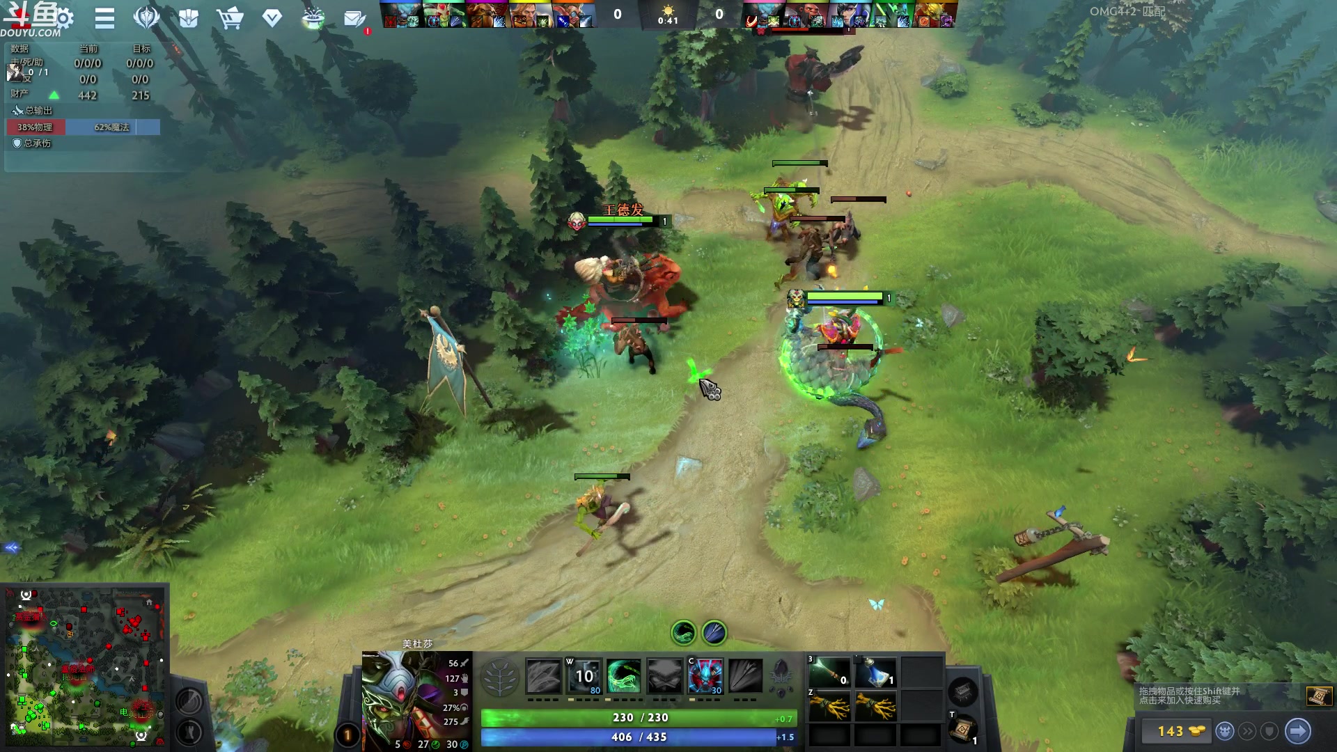 【2023-08-05 04点场】wenshen589：哪有这么容易倒下！