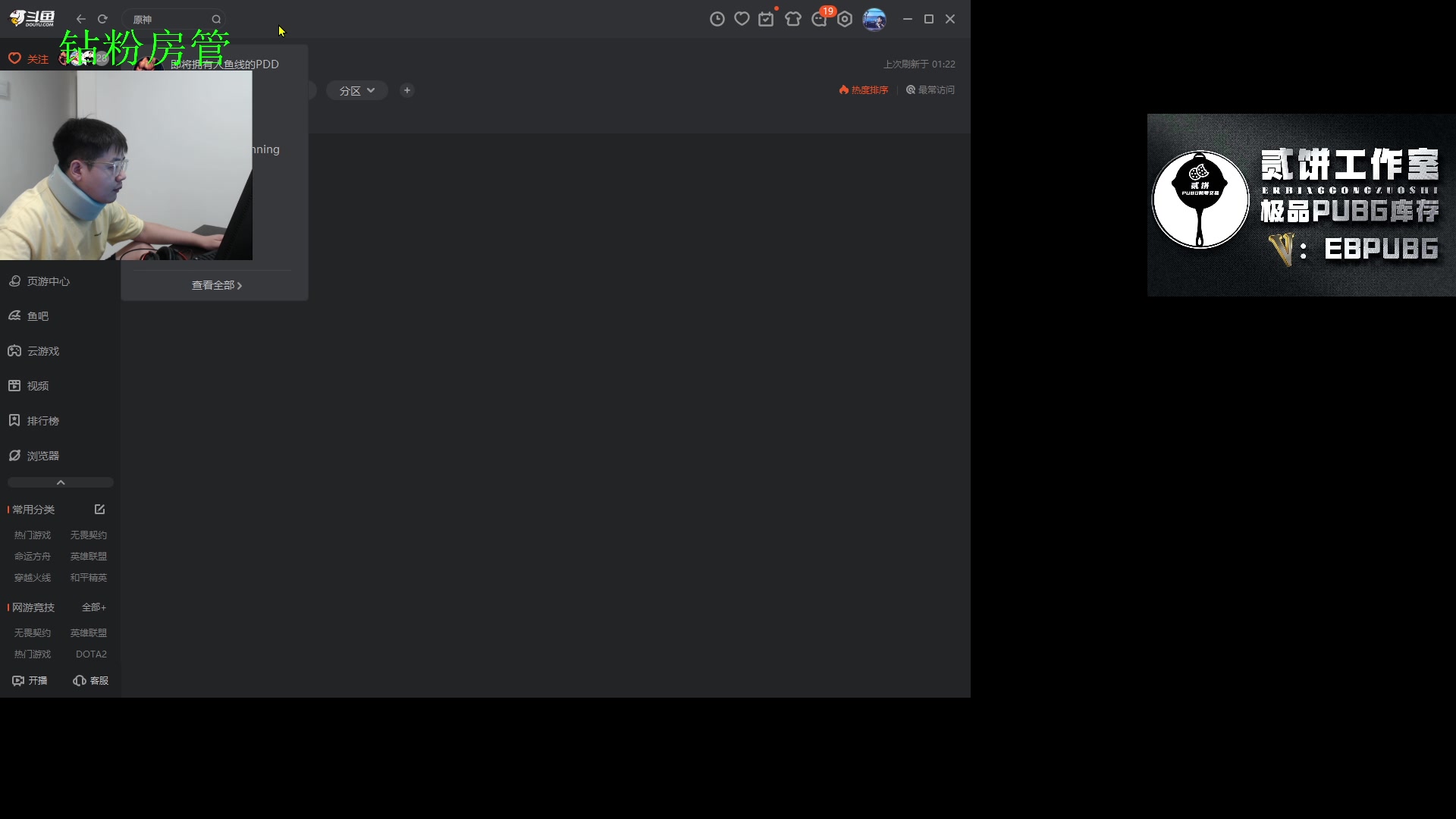 【2023-08-05 01点场】067QAQ：等两点的冠军AK 家人们！