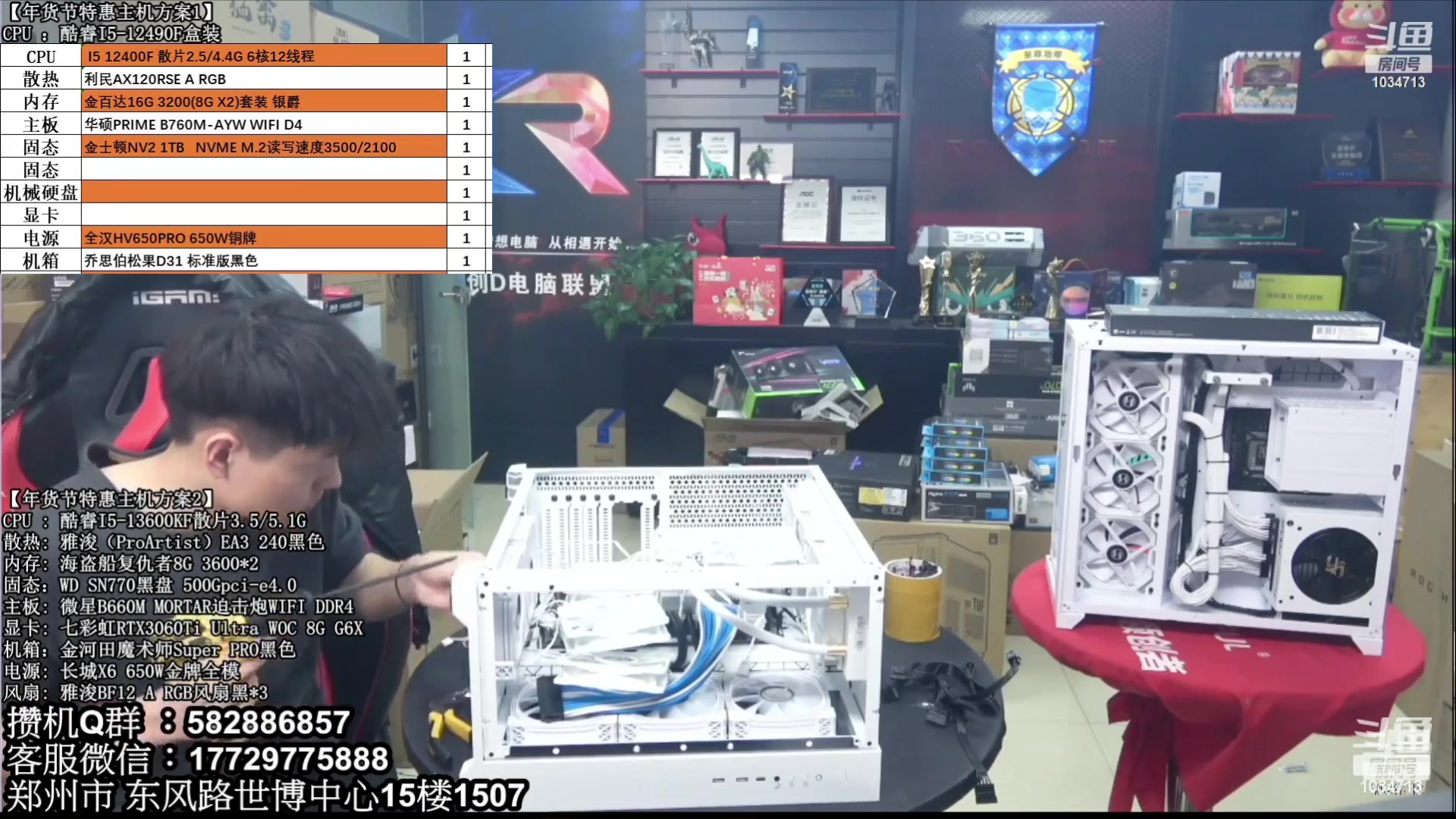 【2023-08-05 01点场】创D电脑联盟：郑州创D：暑期电脑活动开启