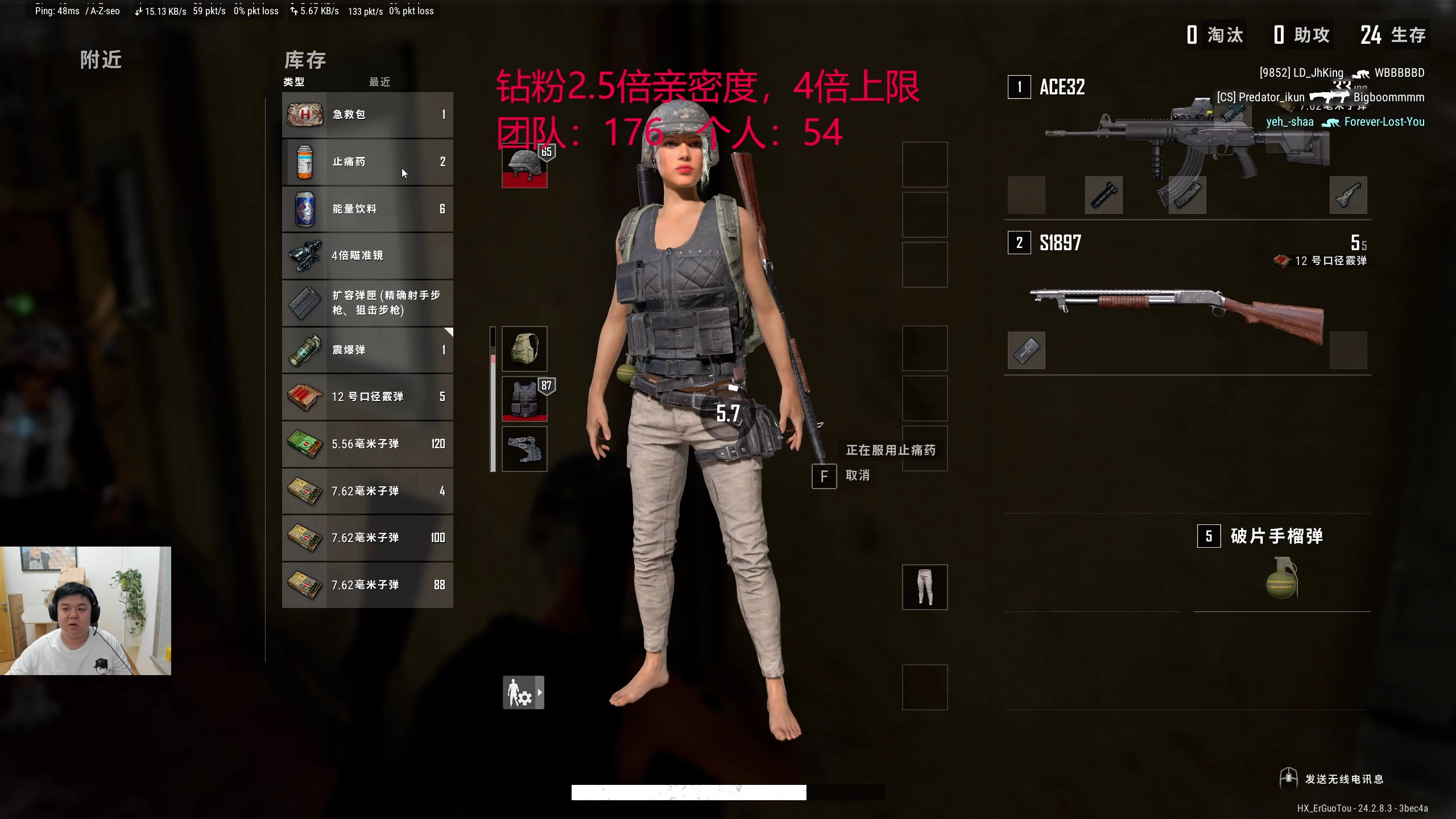 【2023-08-05 18点场】叫我老陈就好了：来这里开心就好，74960！