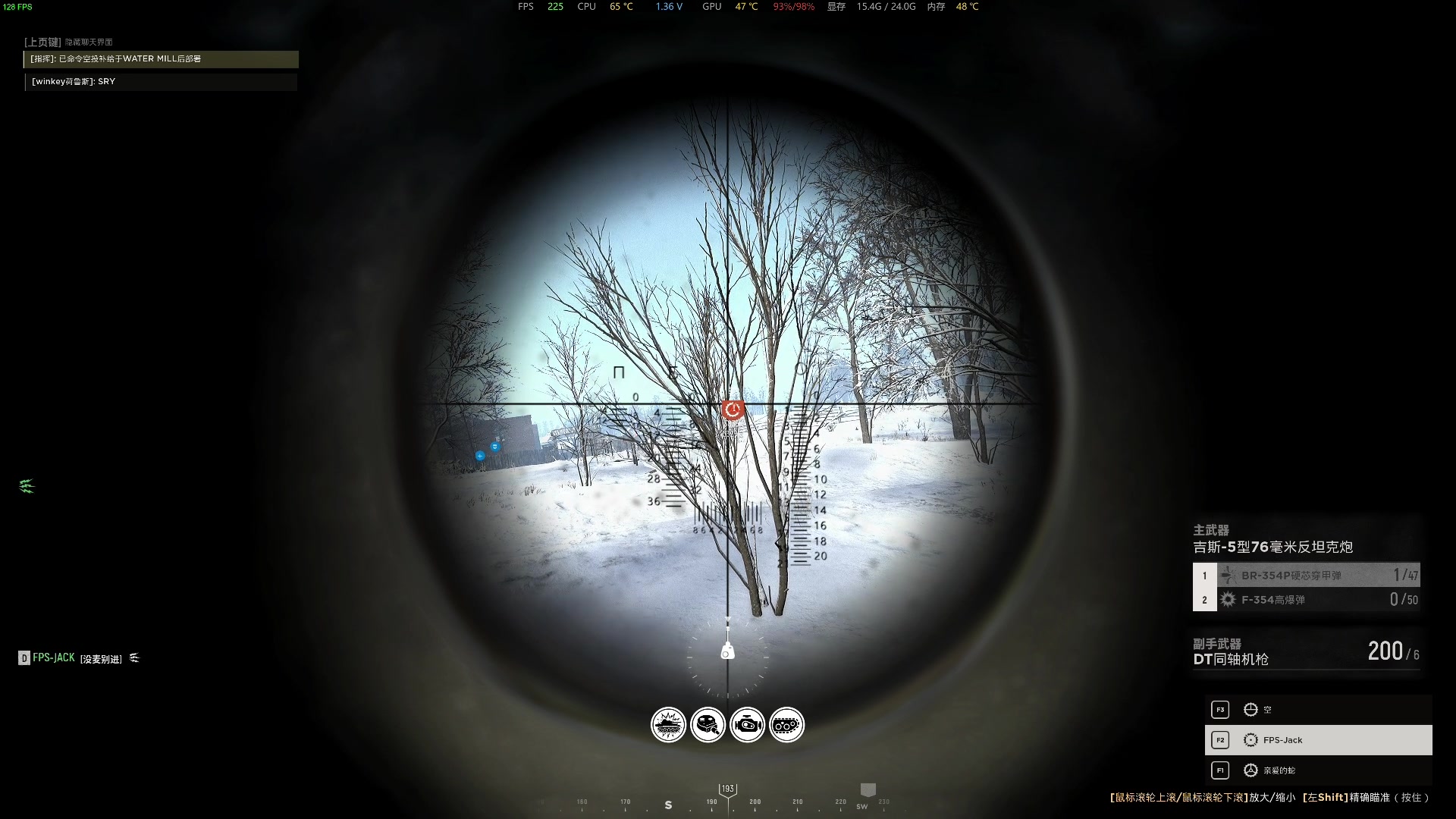 【2023-08-04 23点场】主播杰克曼：游戏名 人间地狱