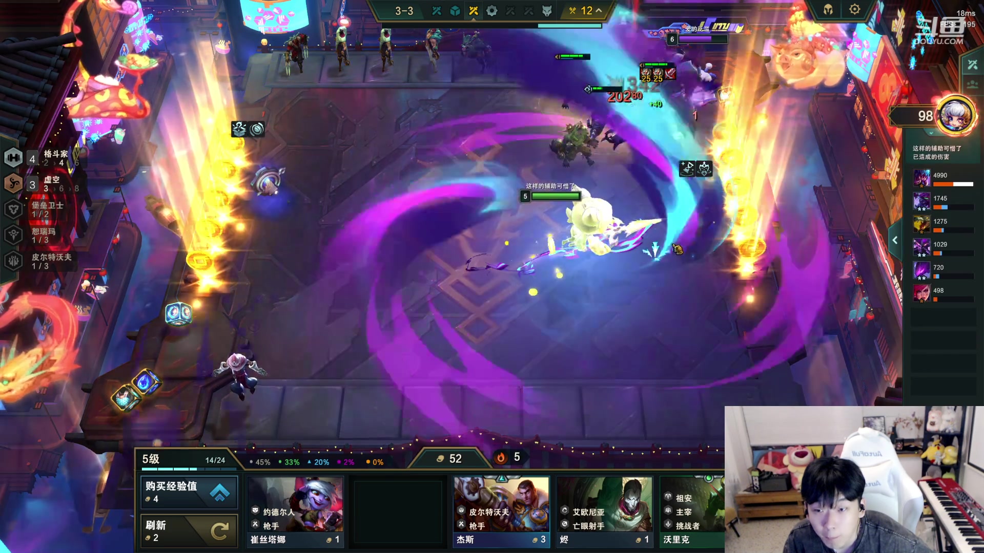 【2023-08-04 19点场】叁三QvQ：【小奶团】四点来～