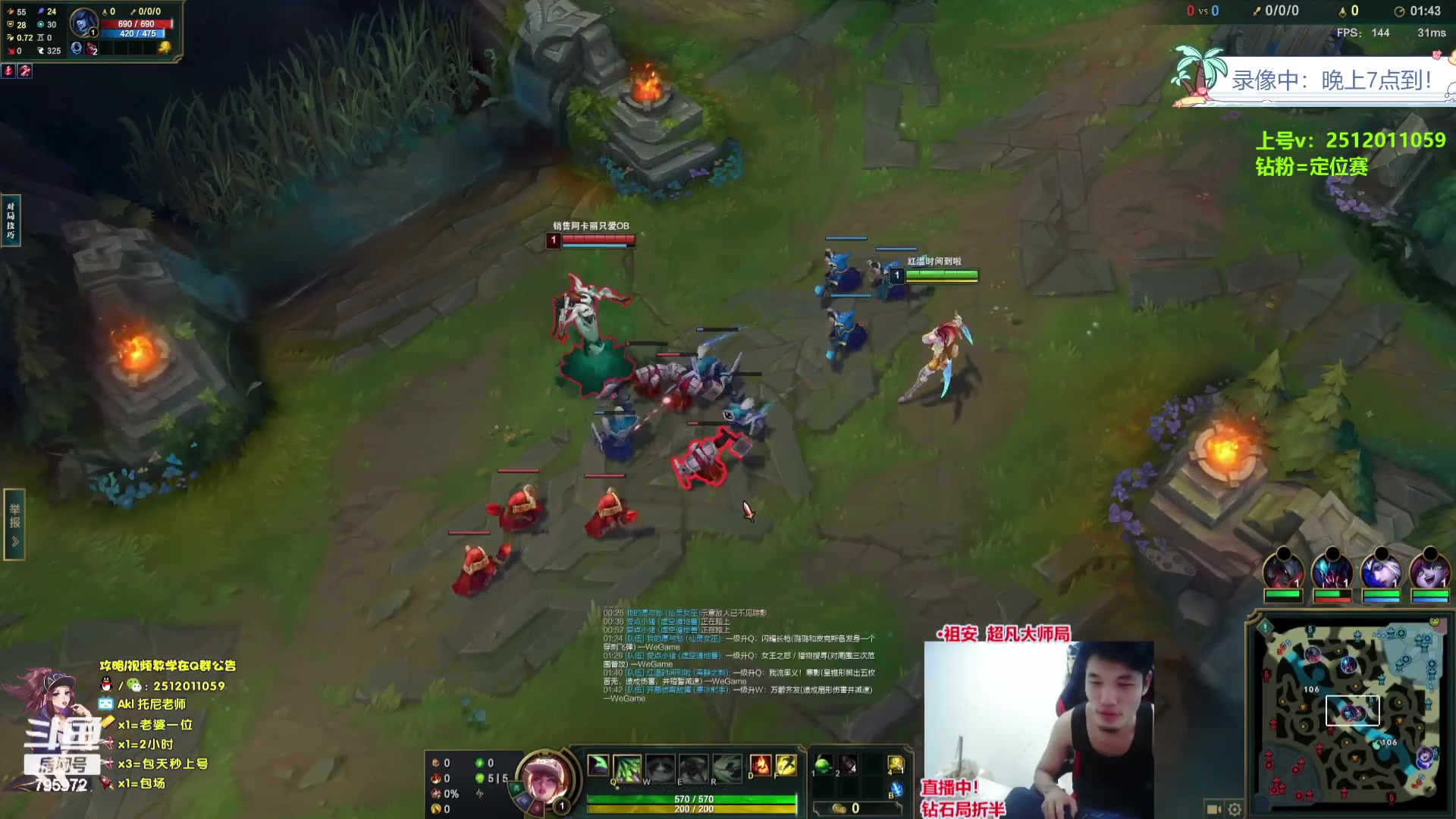 【2023-08-05 04点场】Akl托尼老师：飞机上号，钻粉=定位赛【王者阿卡丽】