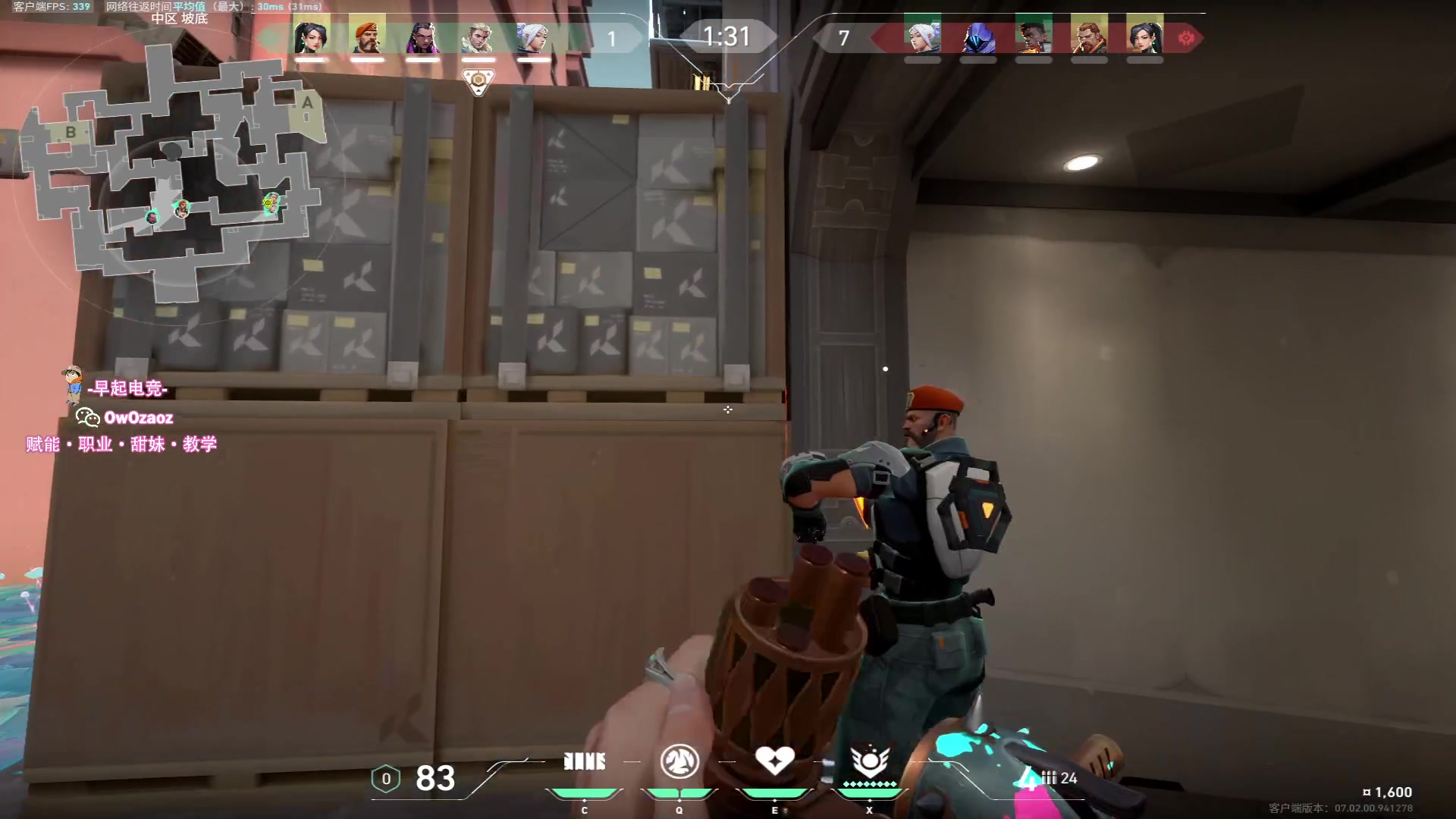 【2023-08-04 15点场】三酒OuO：你是天赋还是努力