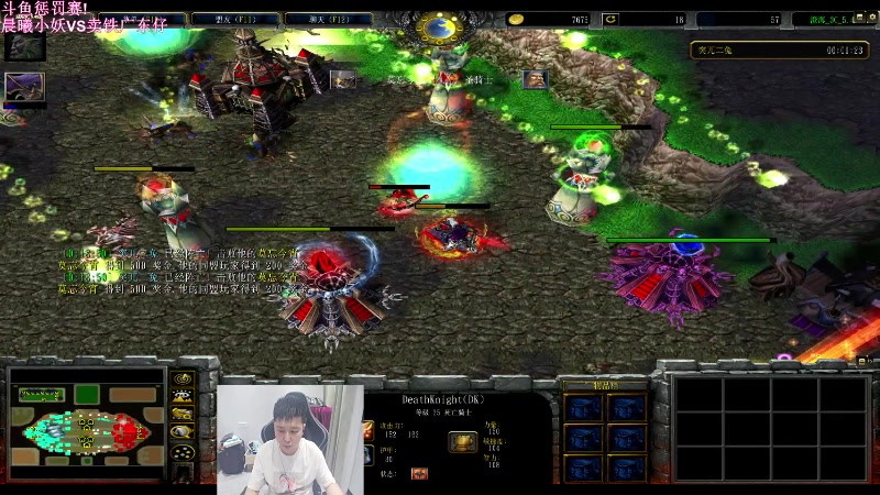 【2023-08-04 23点场】澄海3c晨曦：斗鱼惩罚赛：正式开赛~~~