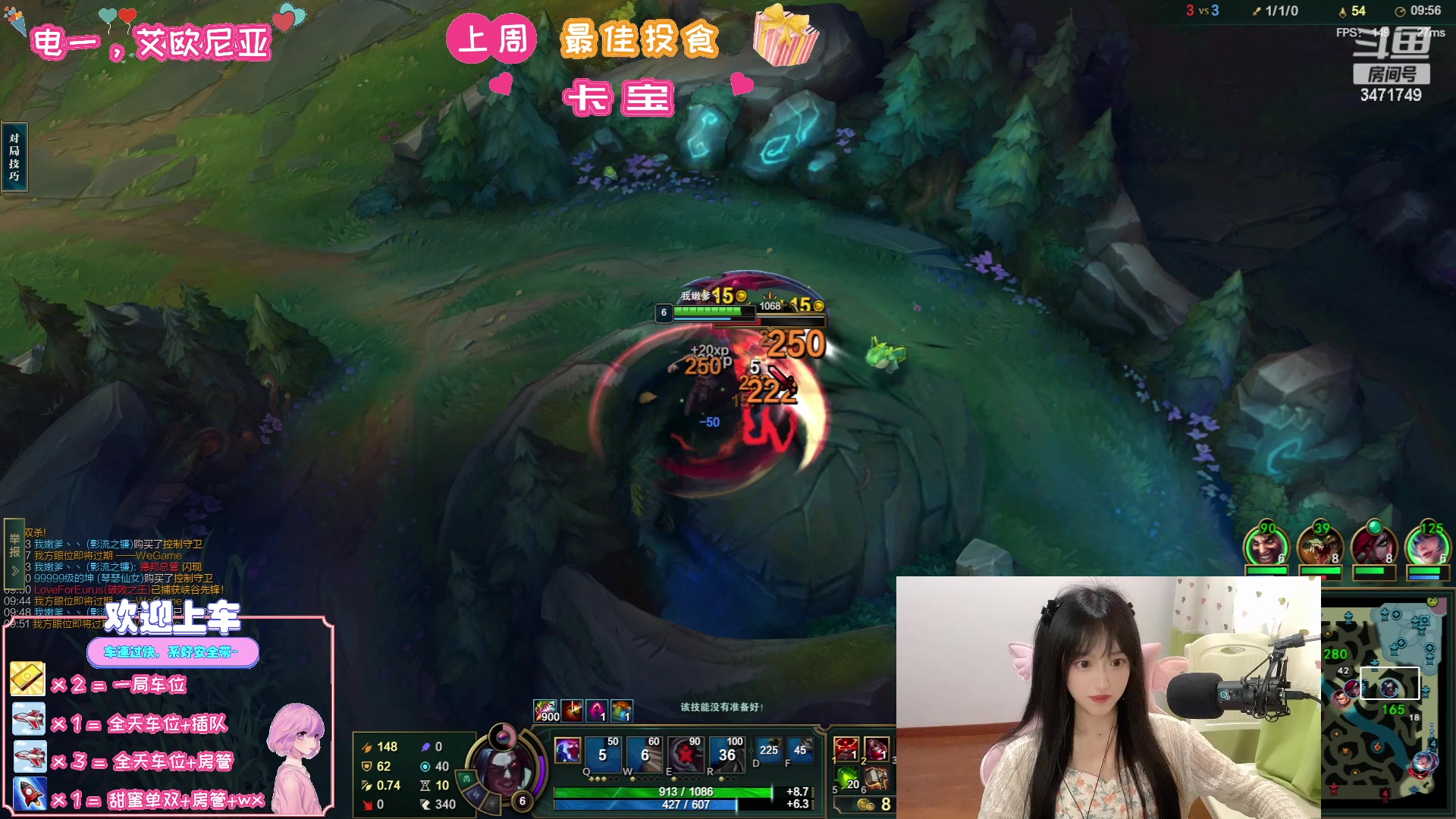 【2023-08-05 16点场】天菜少女涵涵子：洗头啦，又有头了~