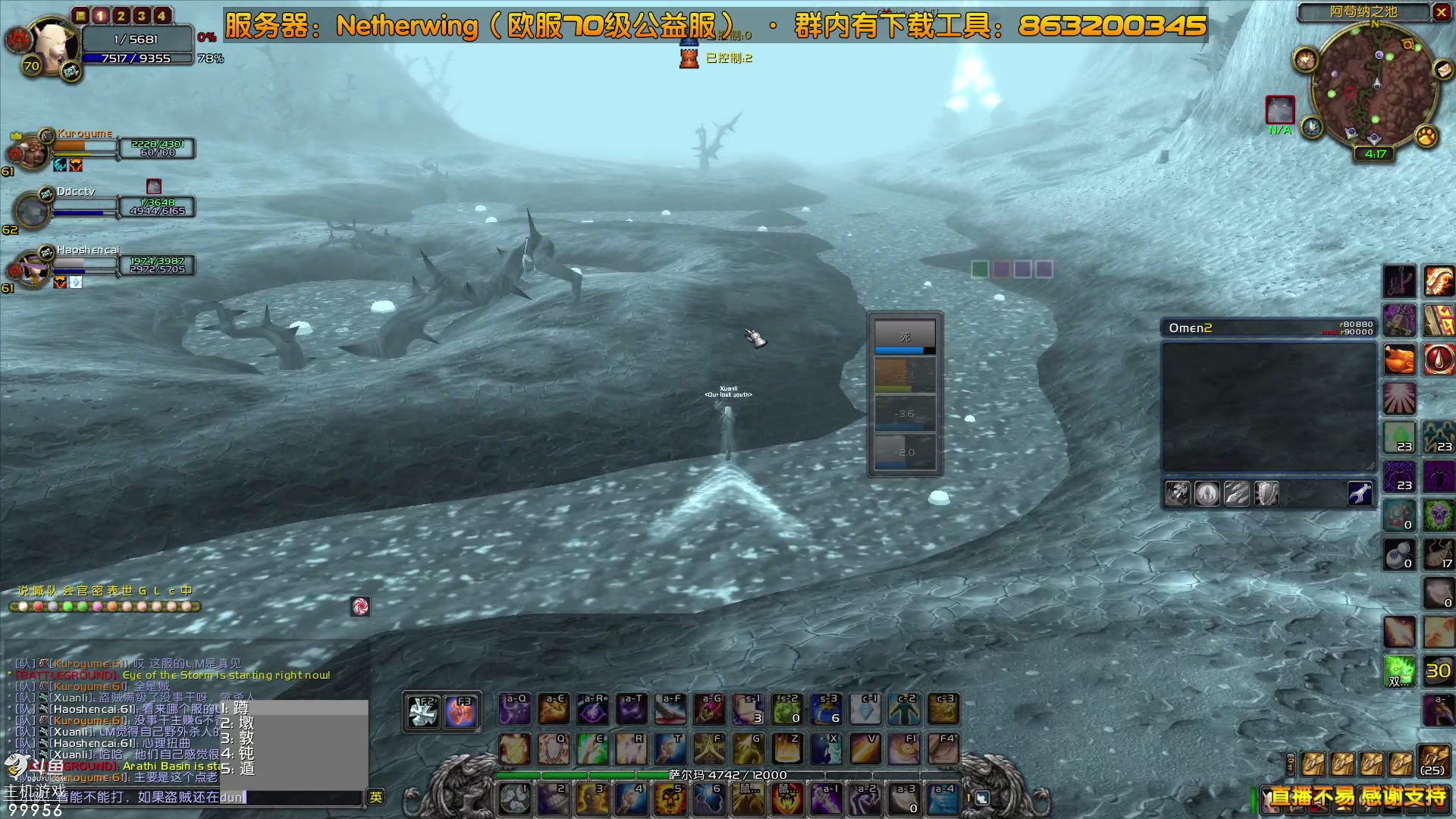 【2023-08-05 22点场】泫漓：怀念当初一起的小伙伴吗