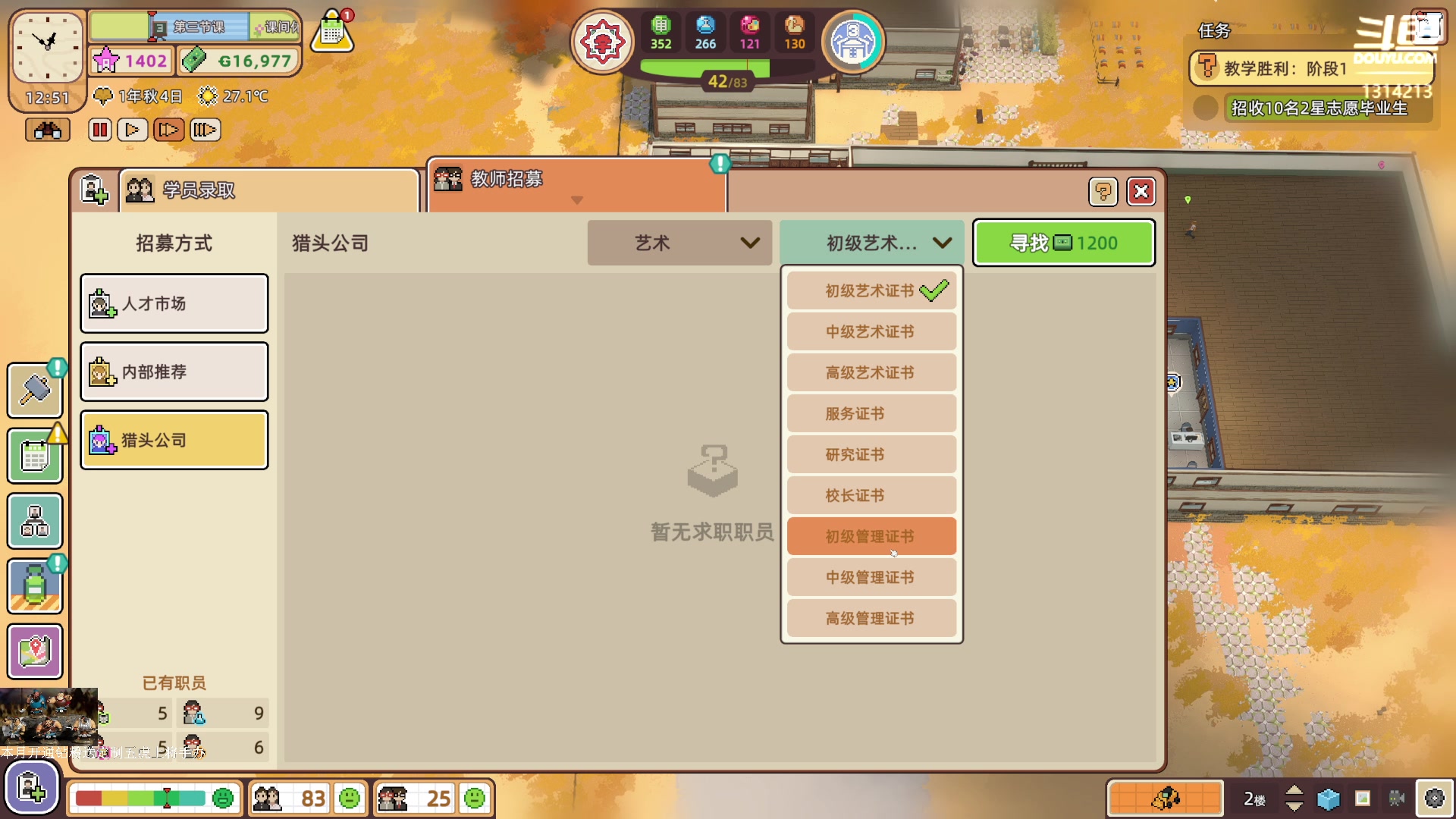 【2023-08-04 15点场】阿良林暦：快乐每一天~ 1314213
