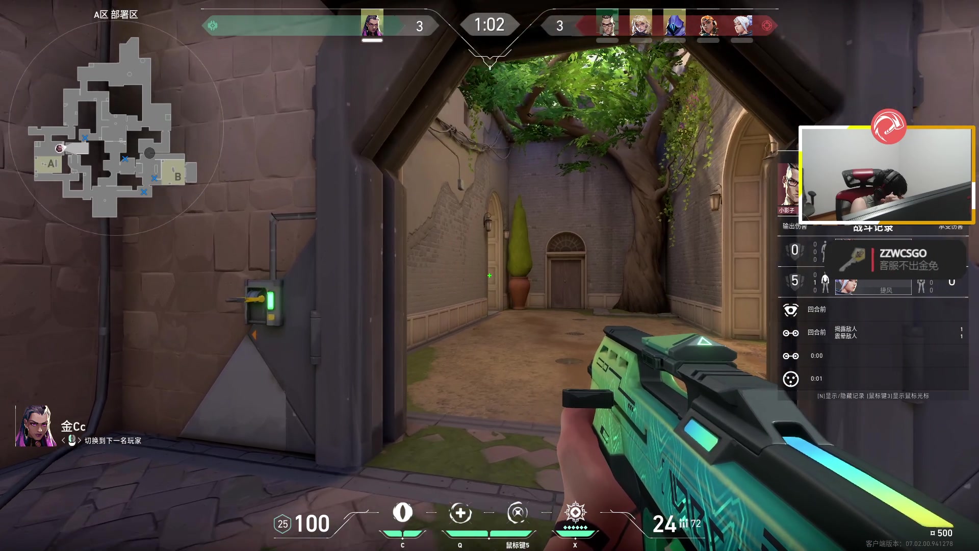 【2023-08-05 03点场】CSGO解说伟伟：神话1的保安教学