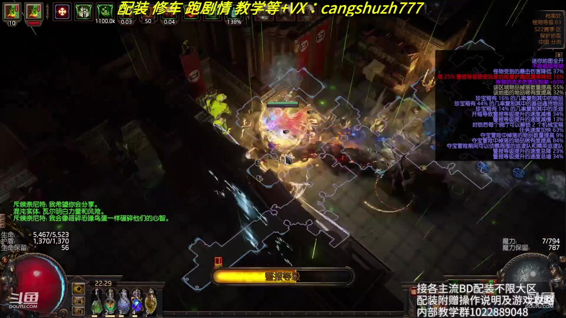 【2023-08-04 11点场】仓鼠召唤：赛季最强BD专业配装