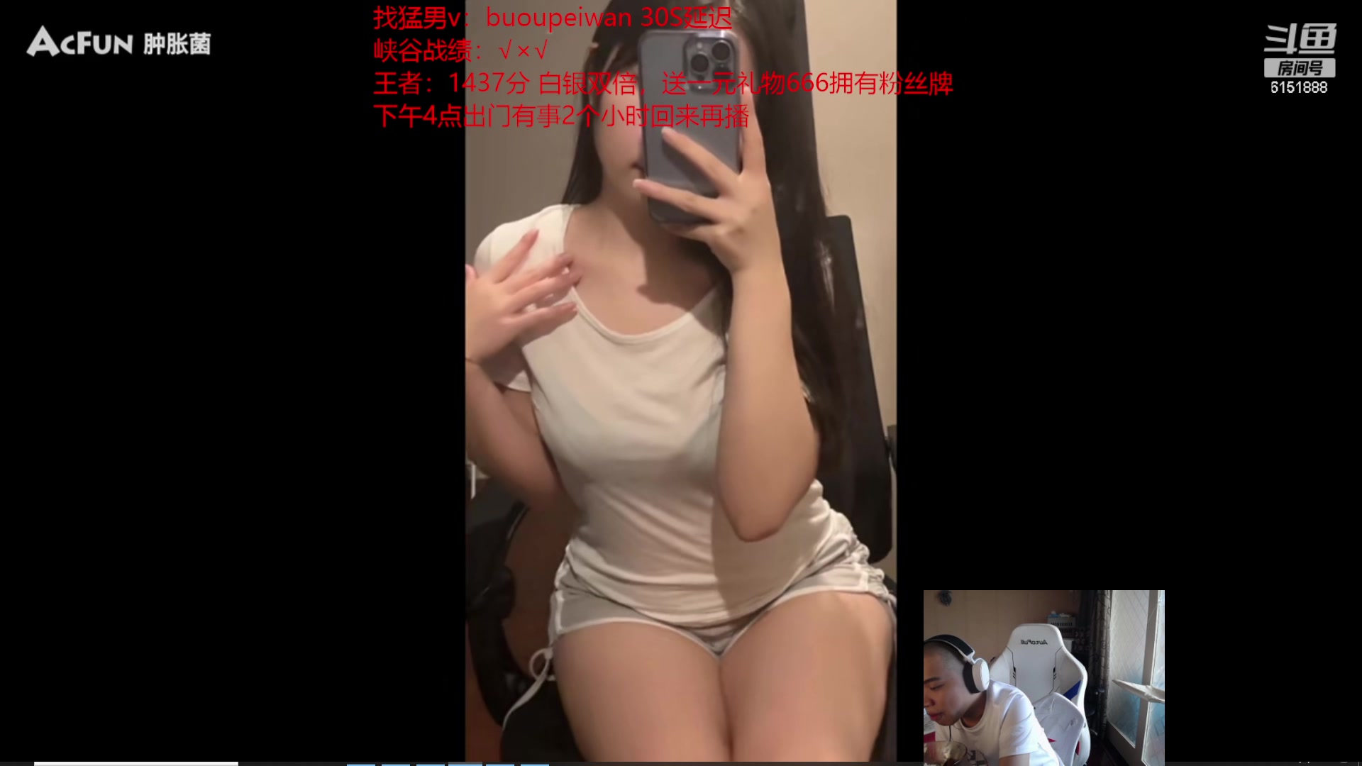 【2023-08-04 11点场】自宇666：7天不上第一剃眉第3天