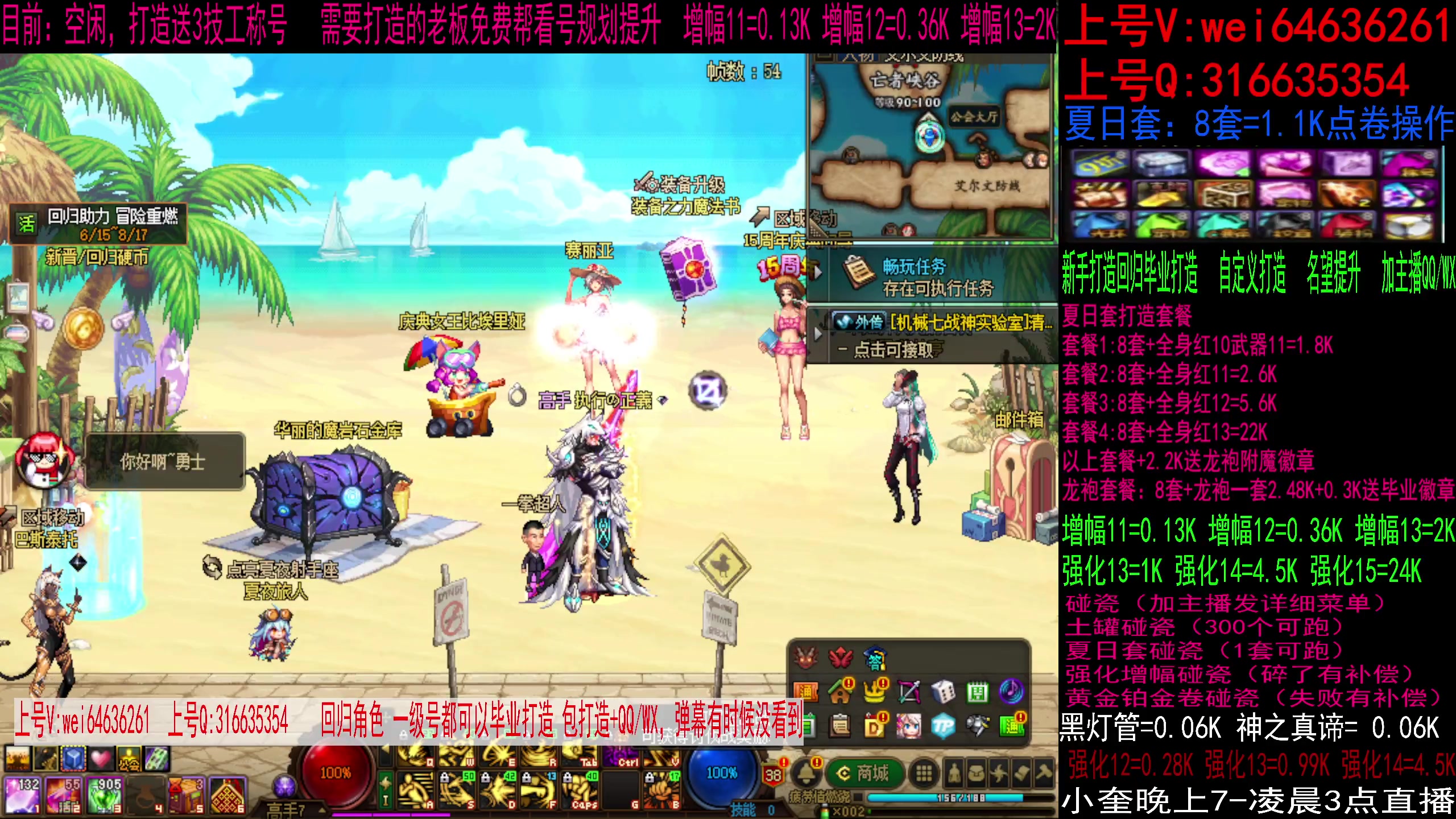 【2023-08-05 02点场】红眼小奎：顶级赞助点将~+吃鸡！~~