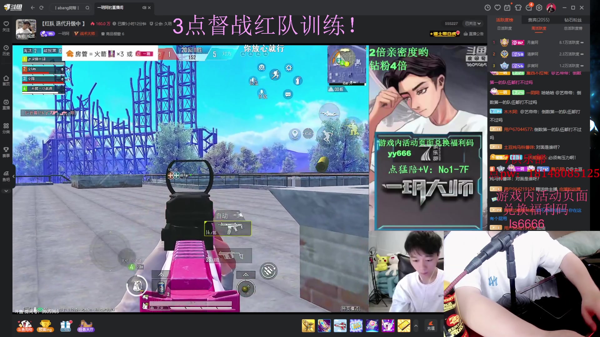 【2023-08-05 15点场】六神弟弟Tht：【督战红队训练】