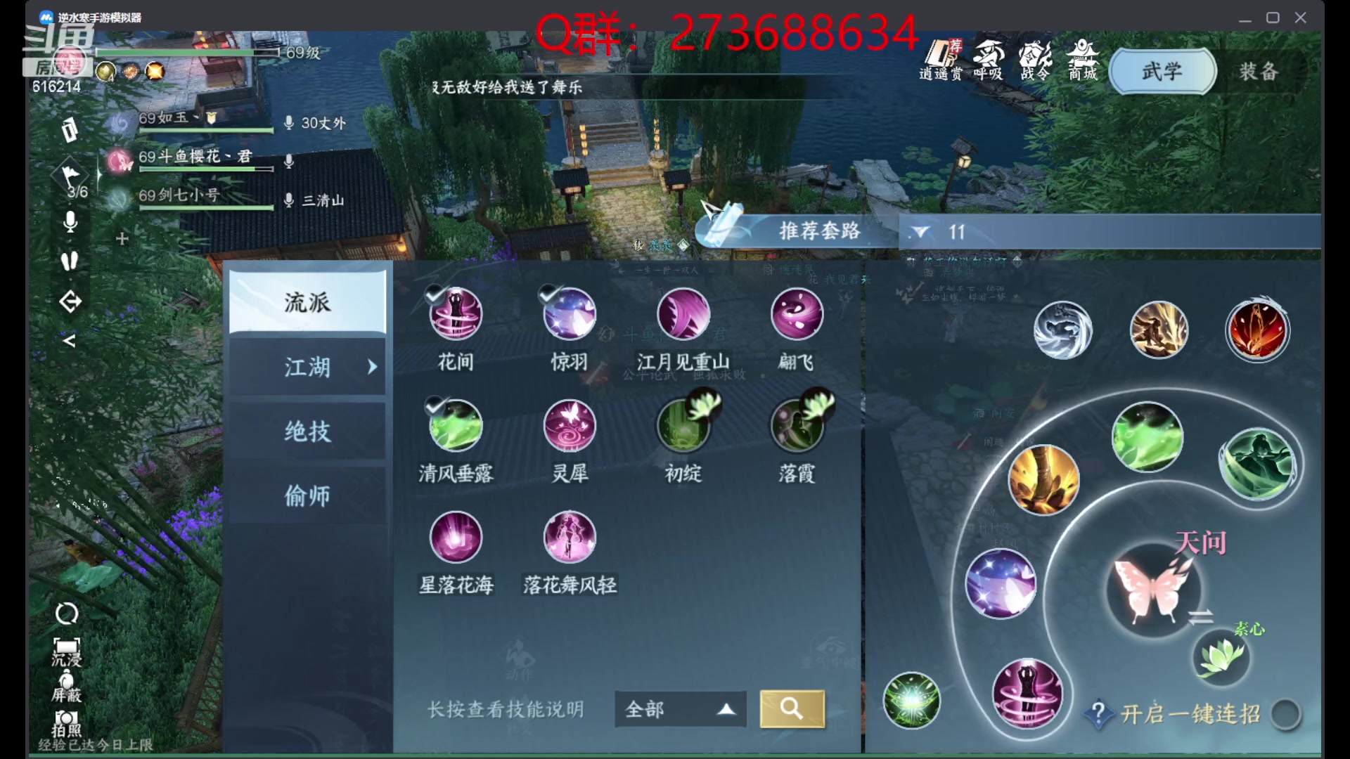 【2023-08-05 15点场】樱花丶君：西子湖畔第一奶妈