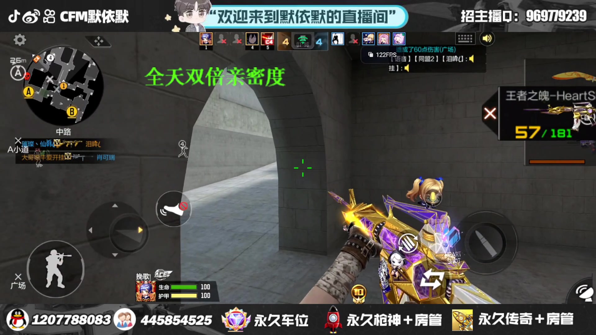 【2023-08-05 14点场】默依默：全天双倍亲密度
