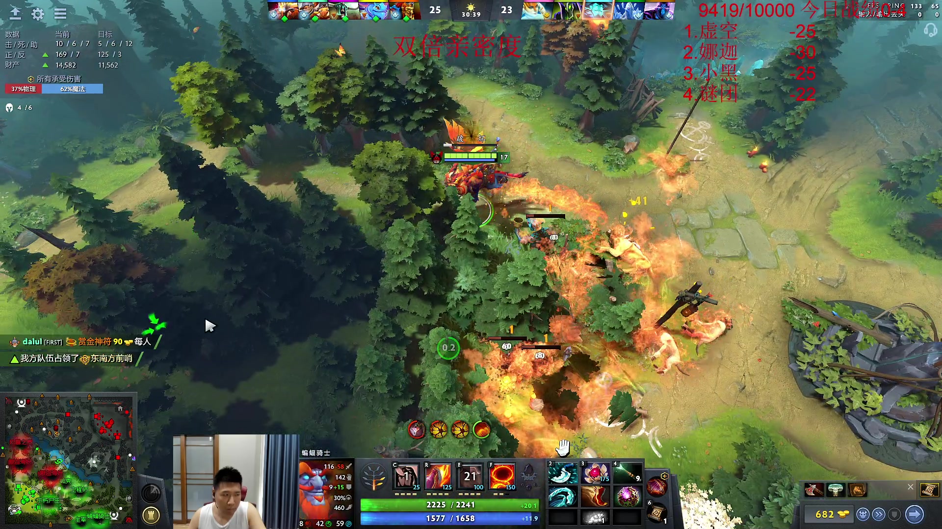 【2023-08-05 11点场】霸气虚幻哥1991：9500守门员！73965!！