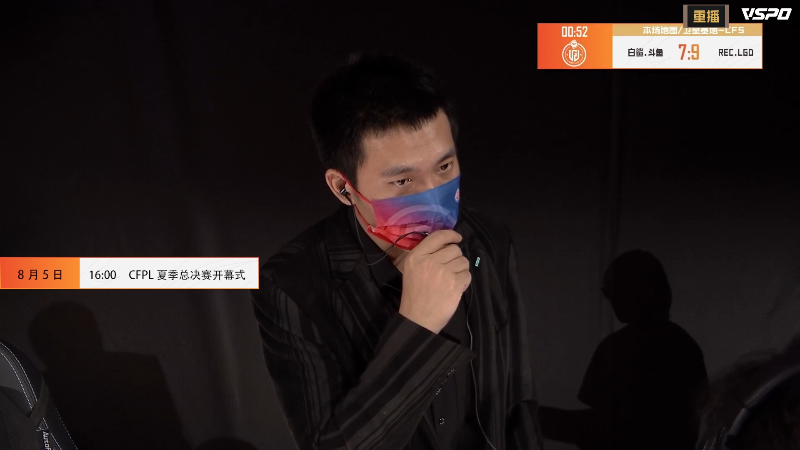 【穿越火线】穿越火线运营团队的精彩时刻 20230805 04点场