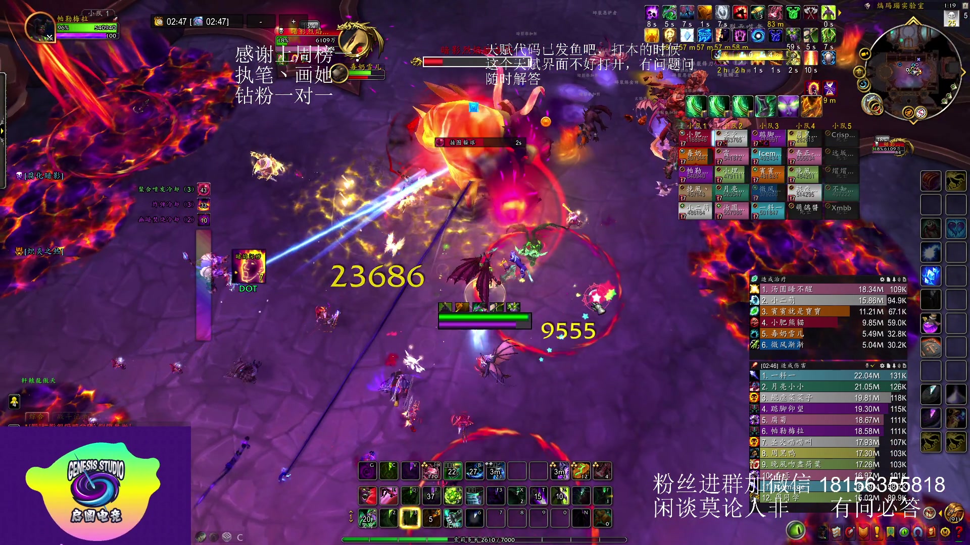 【2023-08-04 12点场】许言0407：许老板：恶魔猎手团本大秘境