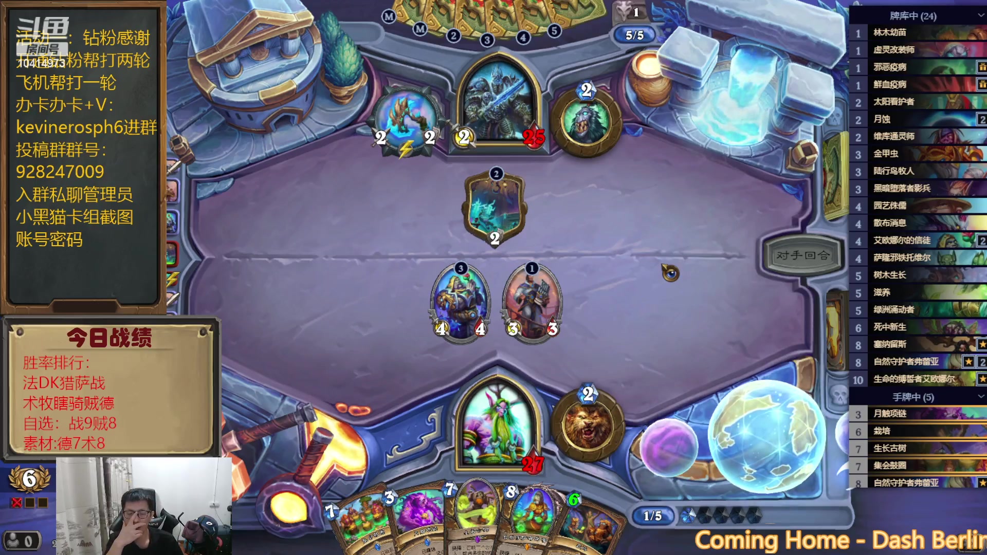 【2023-08-03 20点场】完美竞技古尔丹：术士双泰坦他来了