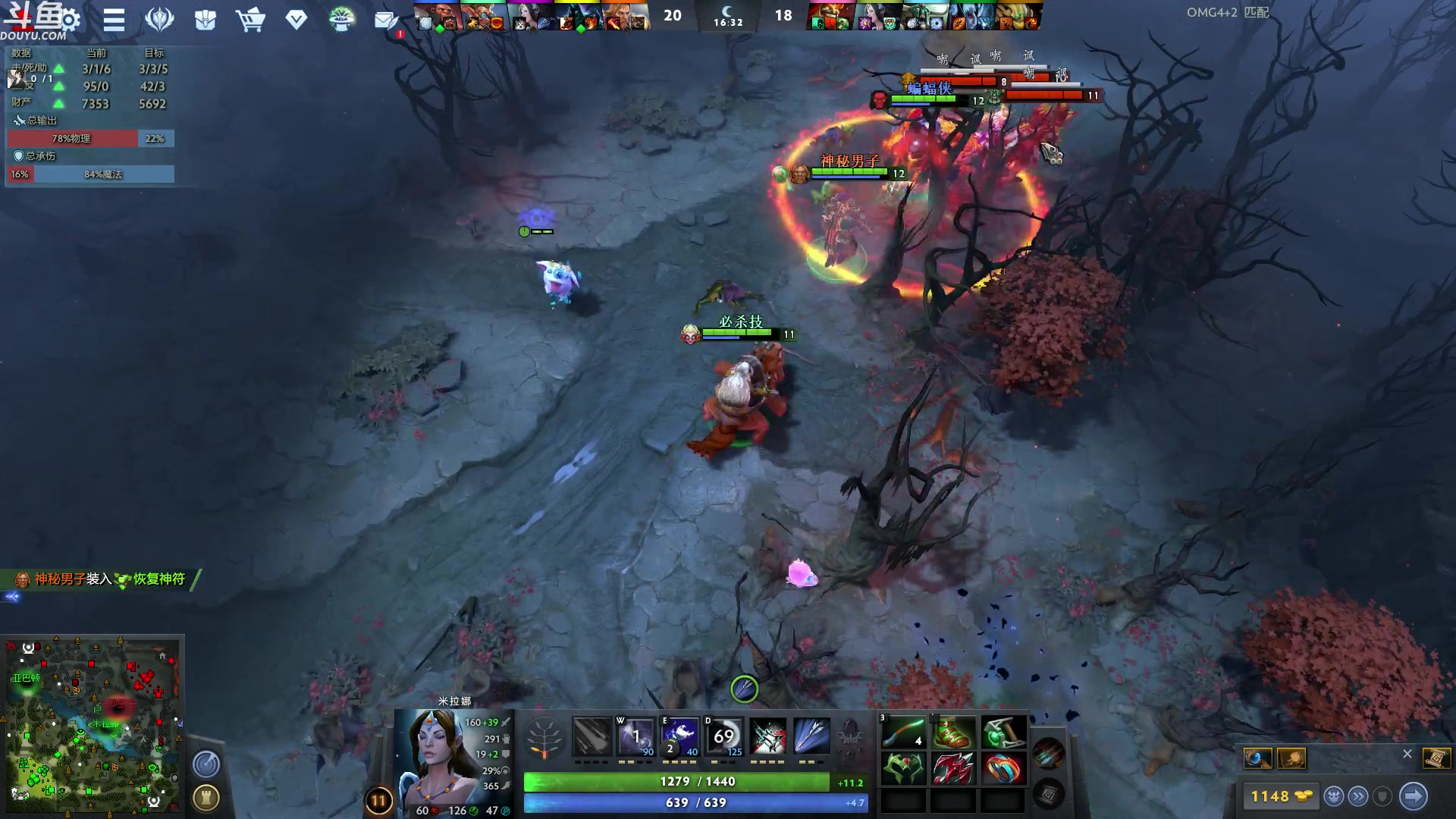 【2023-08-04 04点场】wenshen589：哪有这么容易倒下！