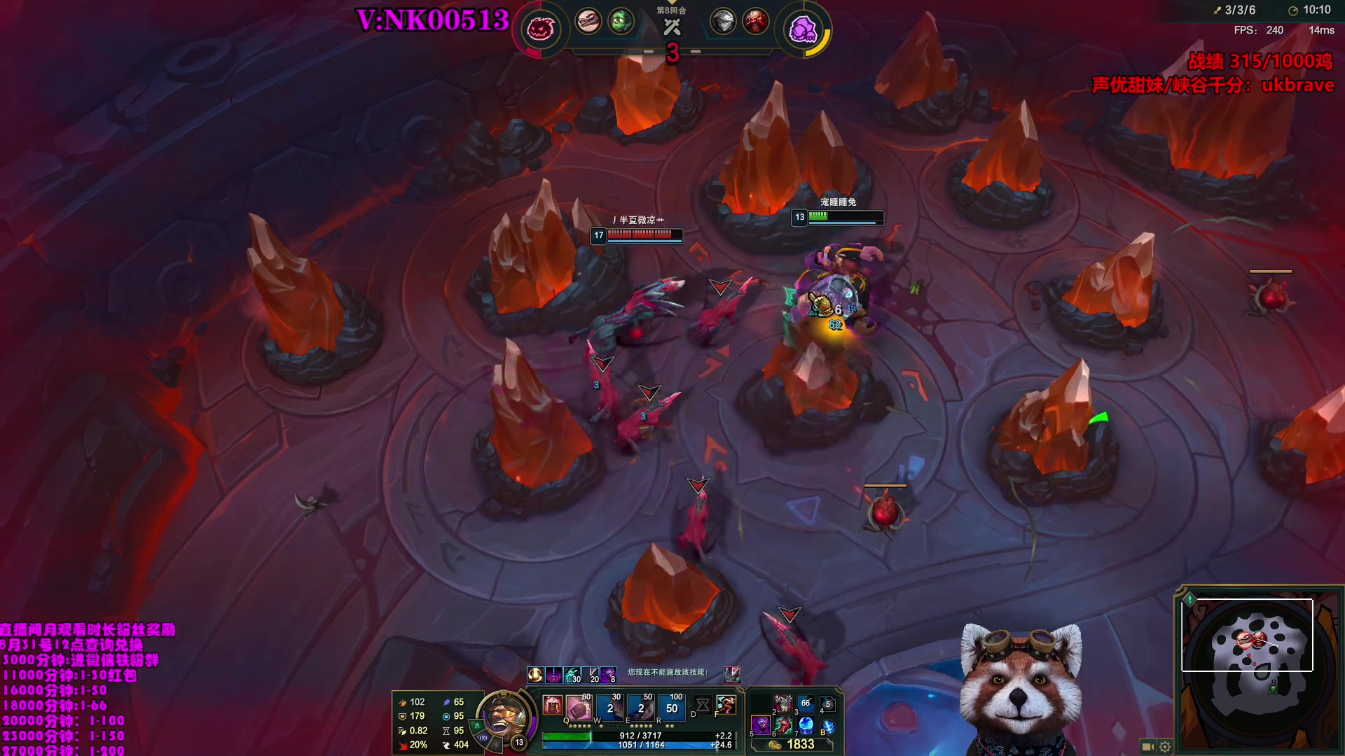 【2023-08-05 11点场】爷大干：荣耀竞技场冲击国服第一~千鸡主播