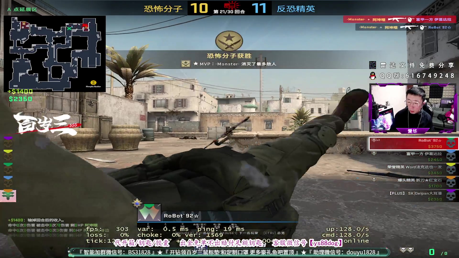 【2023-08-05 16点场】CSGO百岁三：双倍 粉丝派对一毛粉丝牌