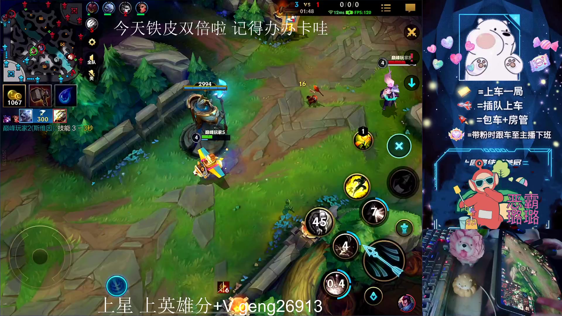 【2023-08-04 22点场】耿枫QUQ：冲国一飞机 可帮打~