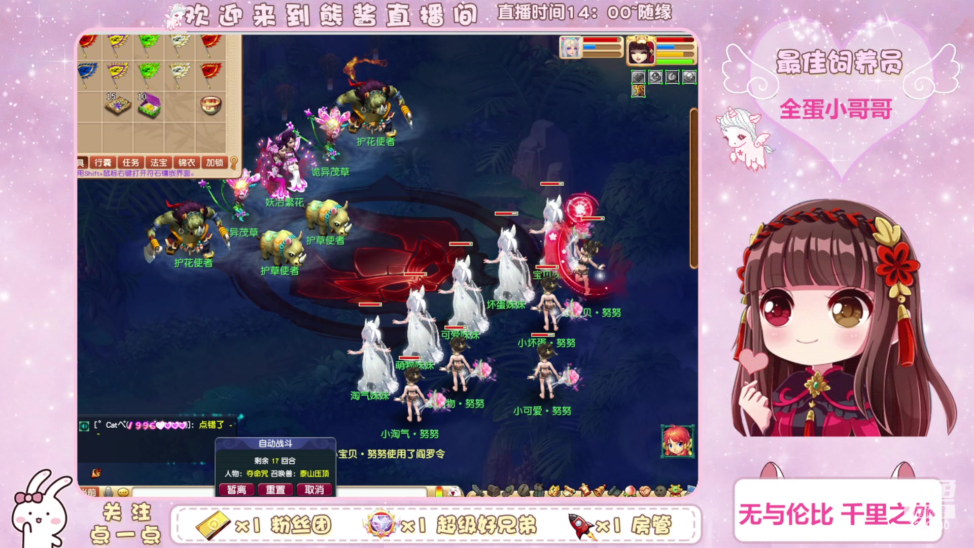 【2023-08-04 21点场】熊酱丶：注意看 这里有个化九4地府！！！