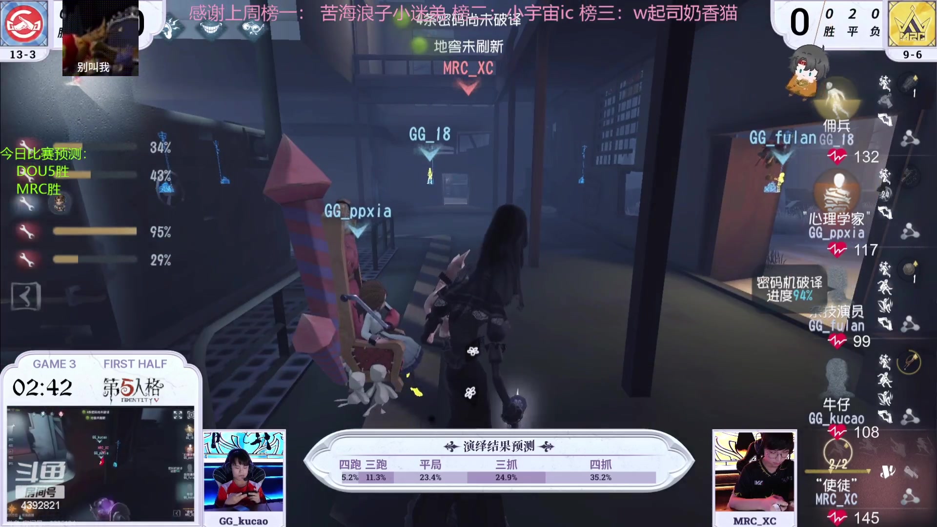 【2023-08-05 20点场】你超Q的：下午看IVL！铁皮双倍，钻粉四倍！！！！