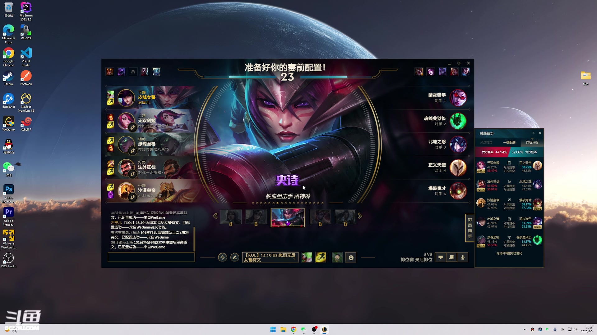 【2023-08-03 20点场】恰西zZ：【洪湖之星】简单游玩一下王国之泪