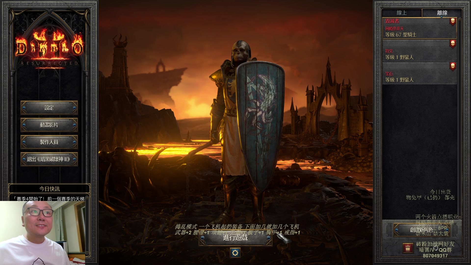 【2023-08-05 20点场】英雄吕布：专家 暗黑 重制版 双热骑士8PP禁米山